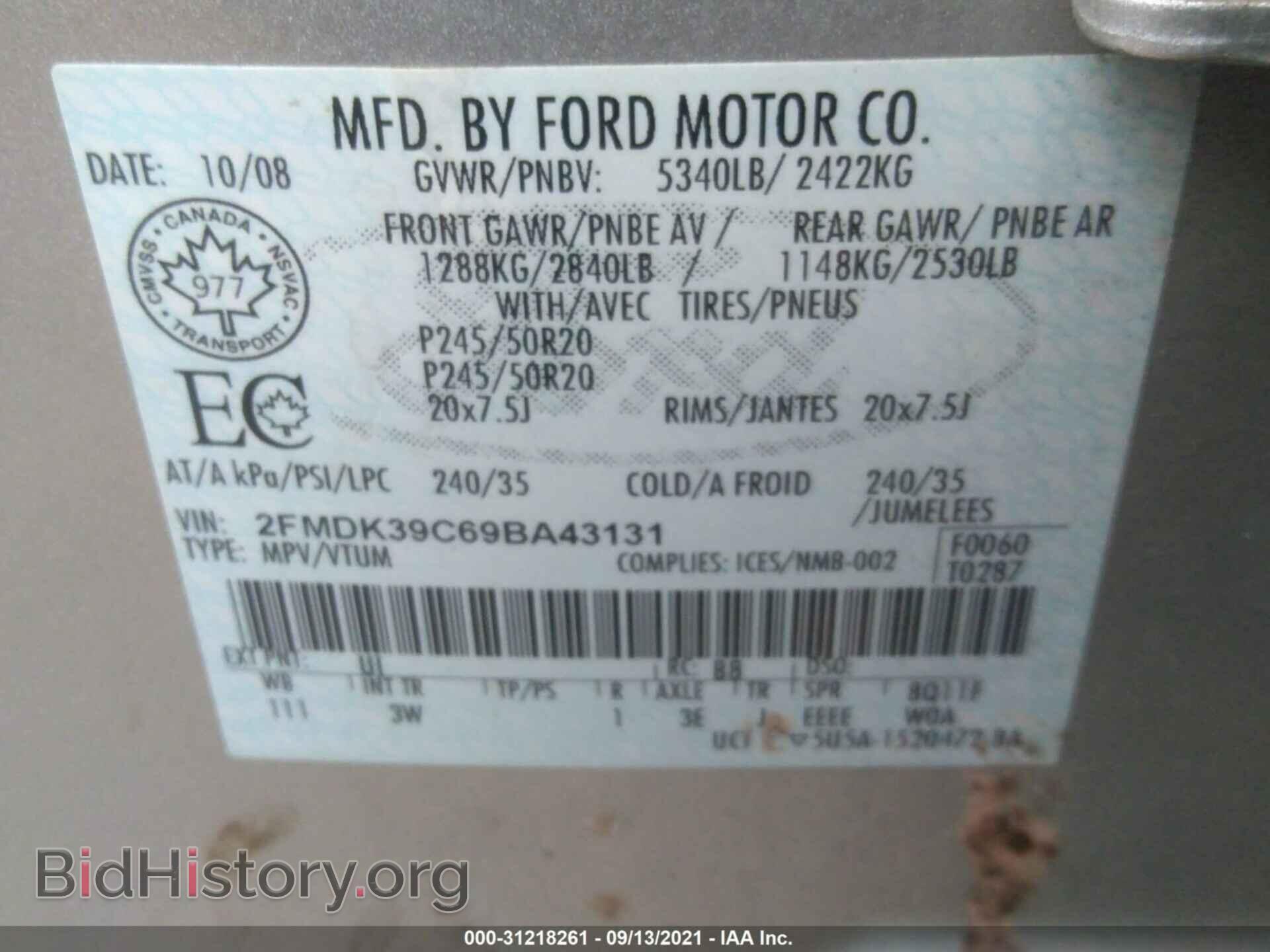 2009 FORD EDGE - VIN: 2FMDK39C69BA43131 - Фото 9