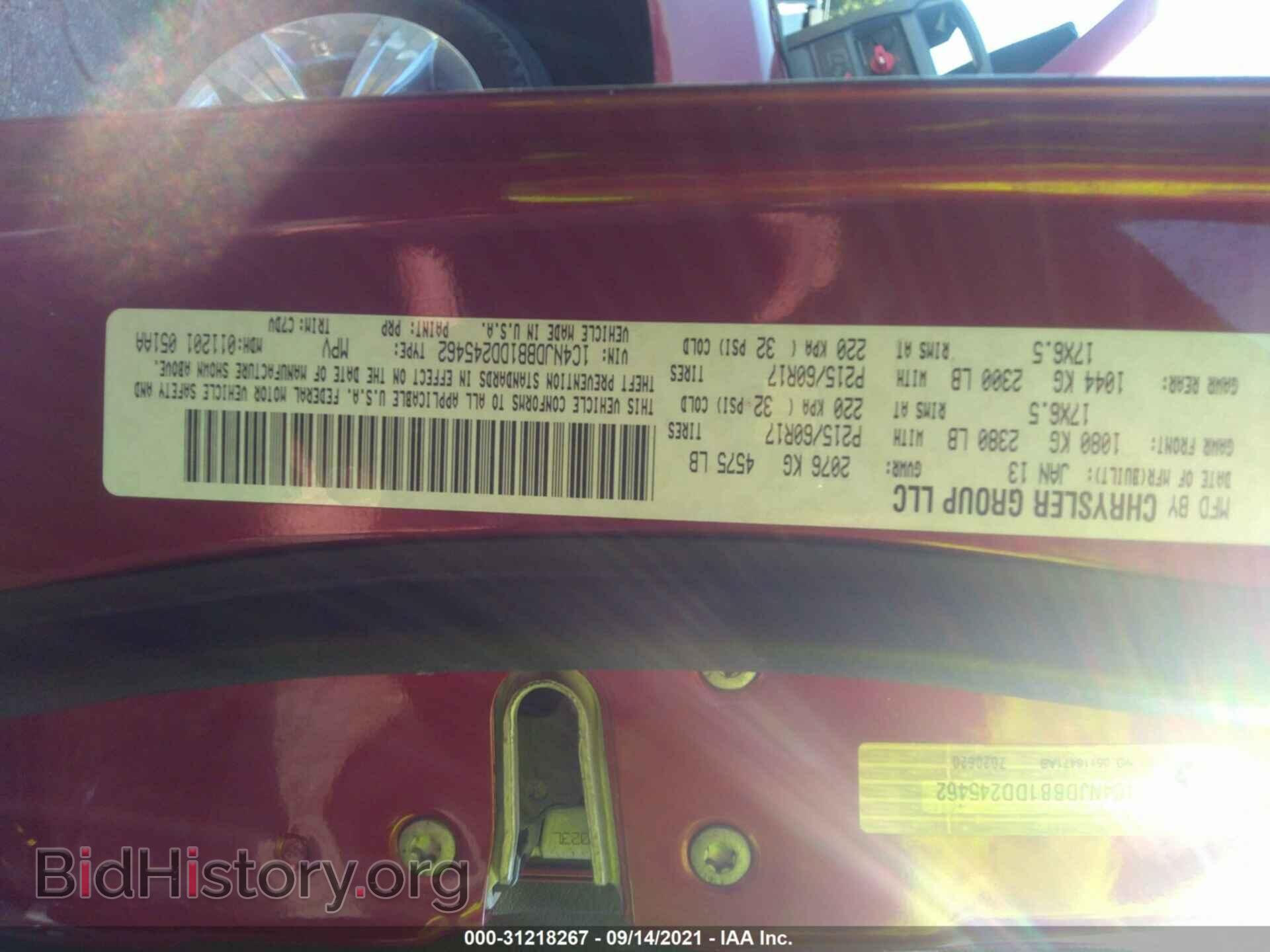 2013 JEEP COMPASS - VIN: 1C4NJDBB1DD245462 - Фото 9