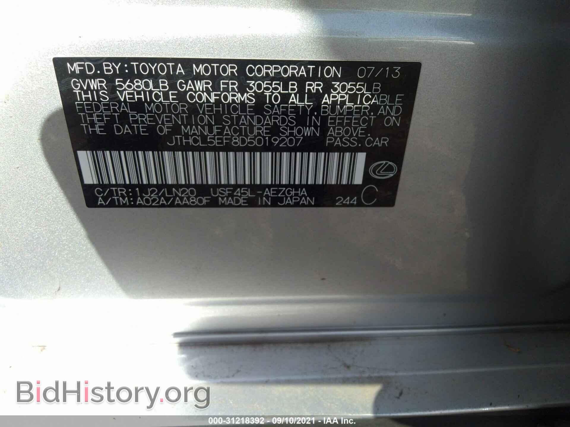 2013 LEXUS LS 460 - VIN: JTHCL5EF8D5019207 - Фото 9