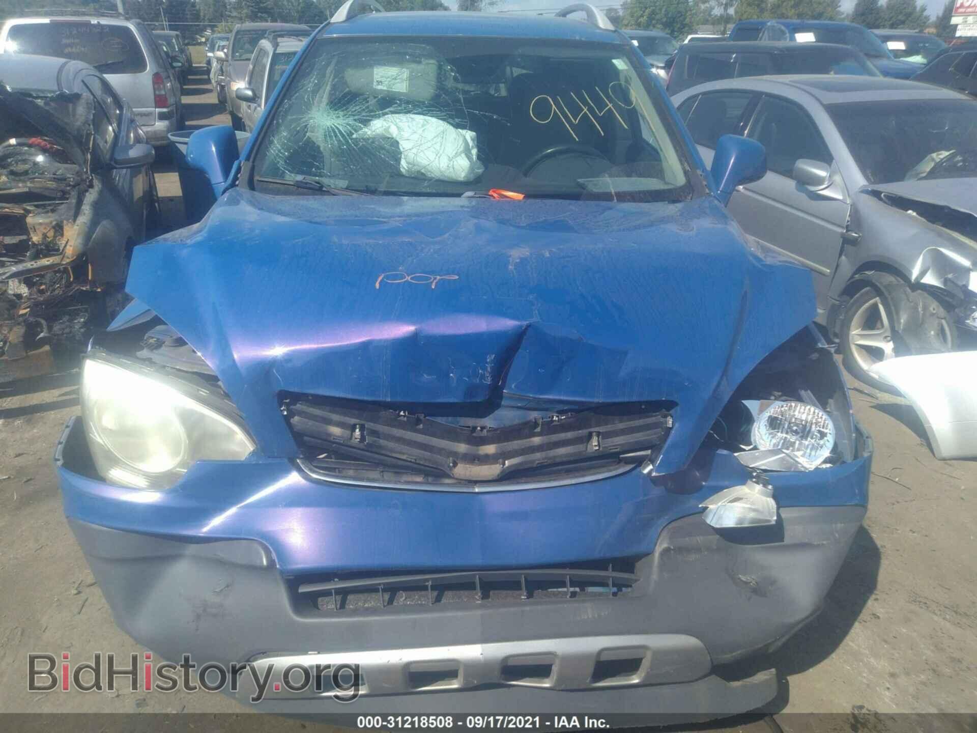 2008 SATURN VUE - VIN: 3GSCL33P78S569449 - Фото 6