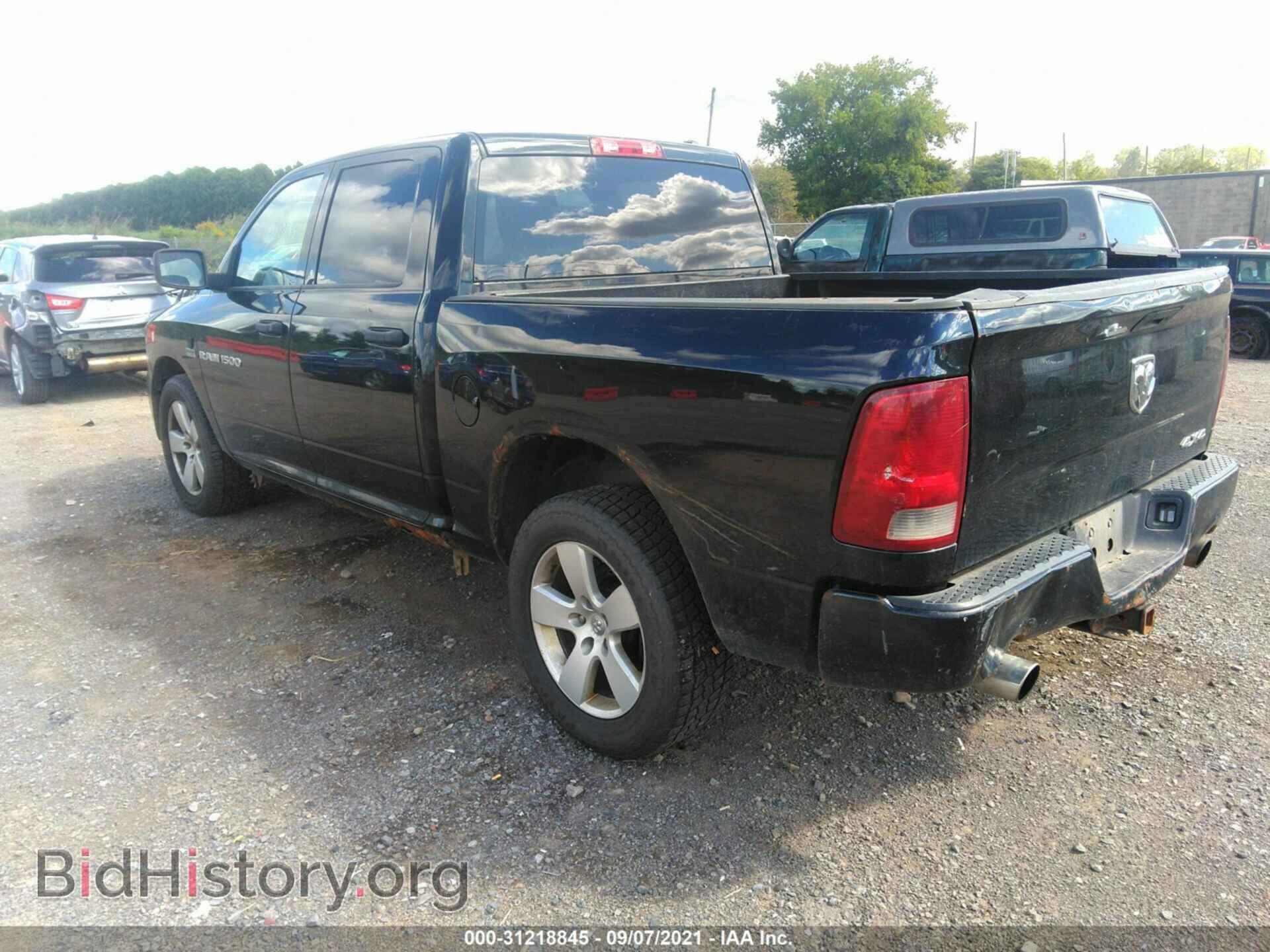 2012 RAM 1500 - VIN: 1C6RD7KTXCS144635 - Фото 3