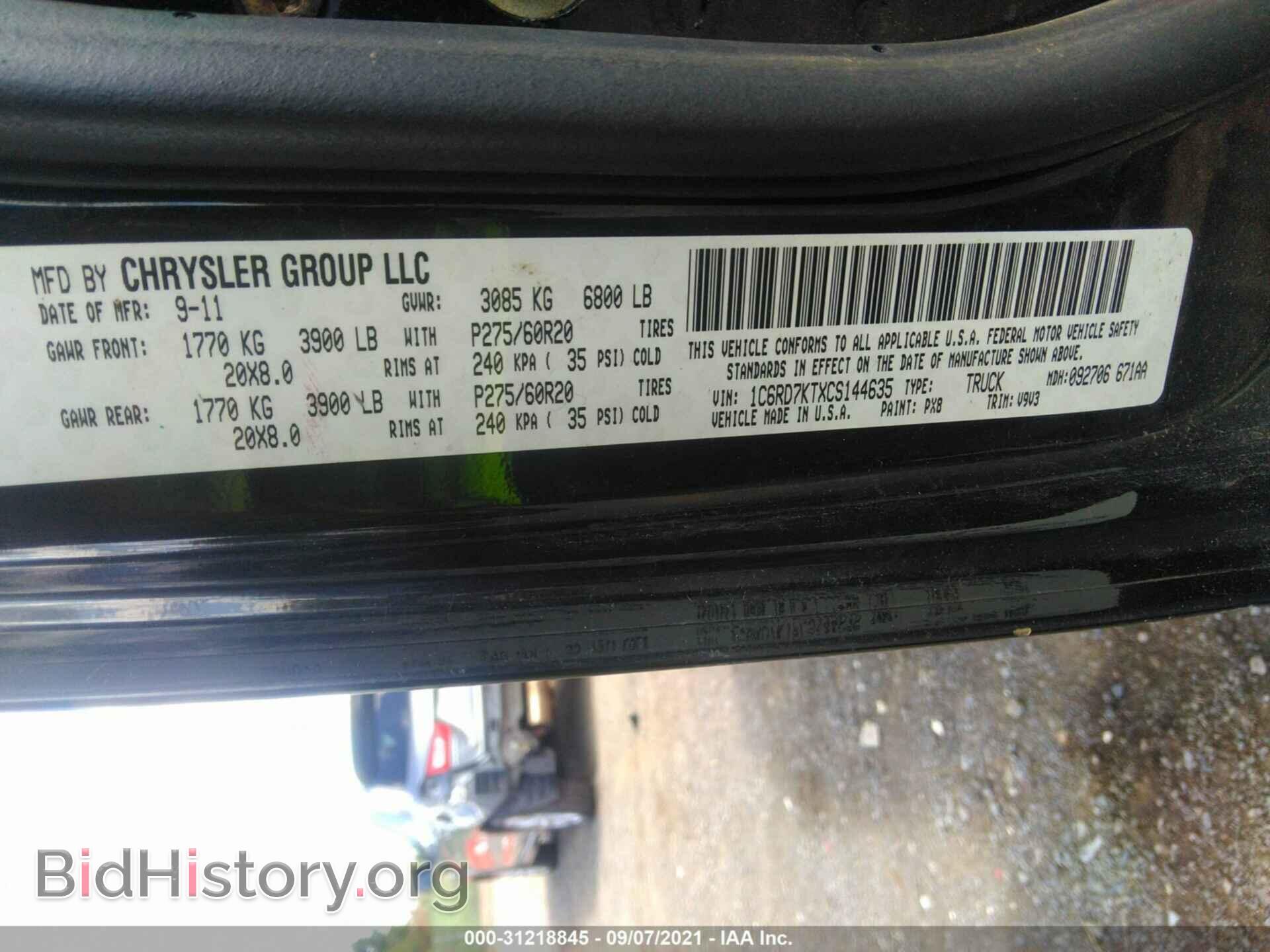 2012 RAM 1500 - VIN: 1C6RD7KTXCS144635 - Фото 9