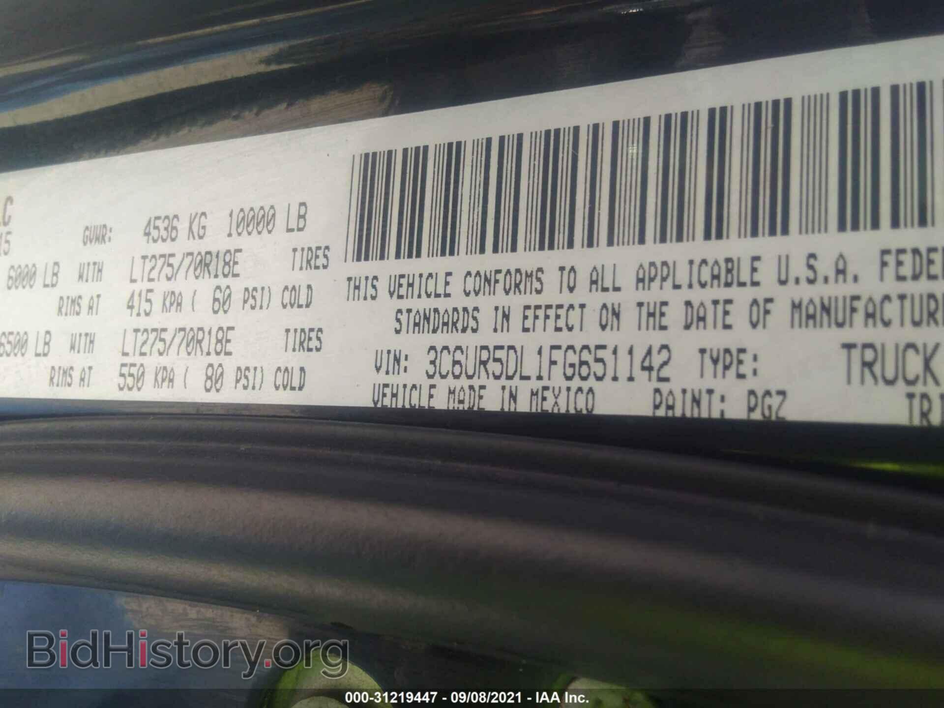 2015 RAM 2500 - VIN: 3C6UR5DL1FG651142 - Фото 9