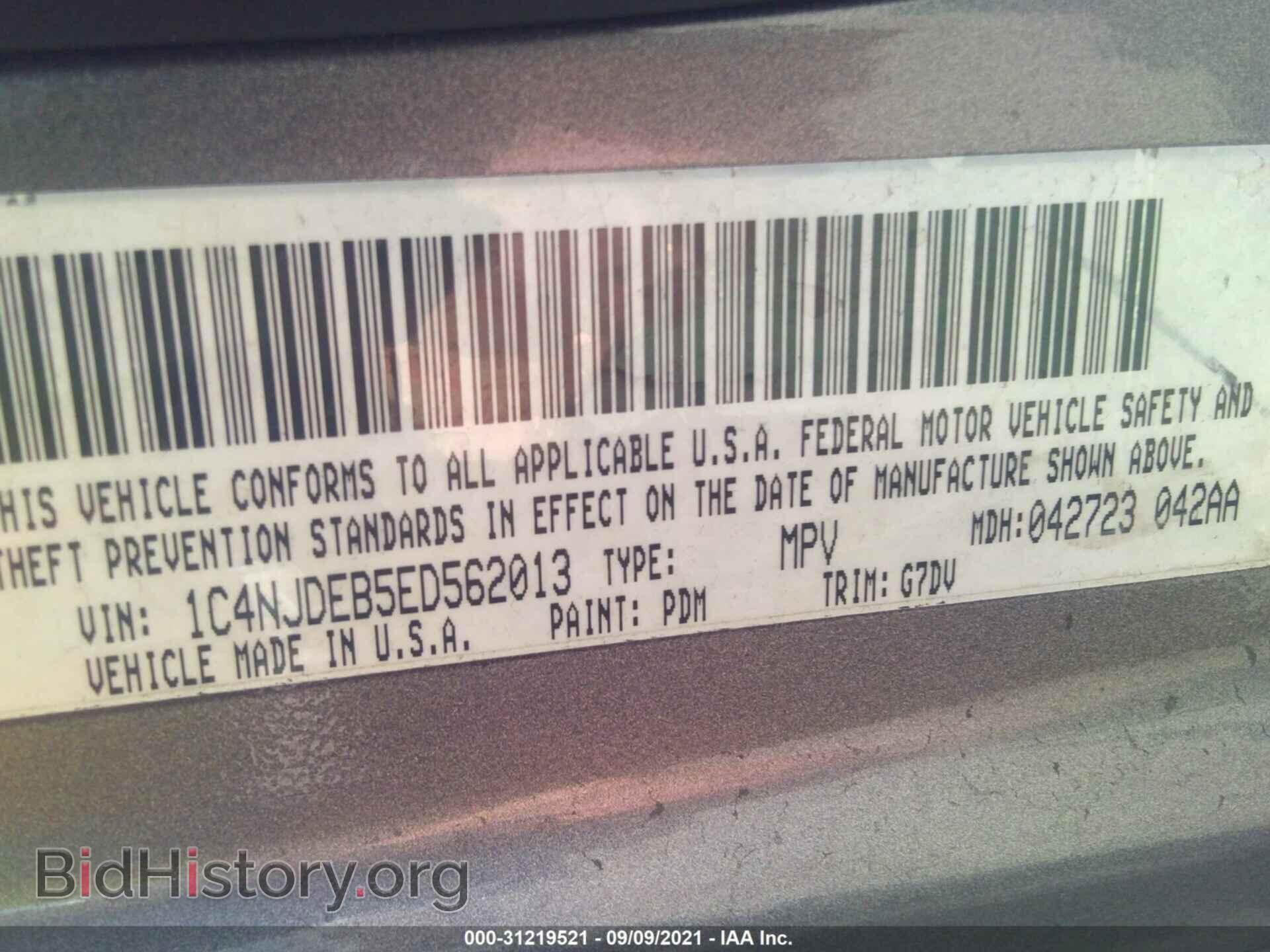 2014 JEEP COMPASS - VIN: 1C4NJDEB5ED562013 - Фото 9