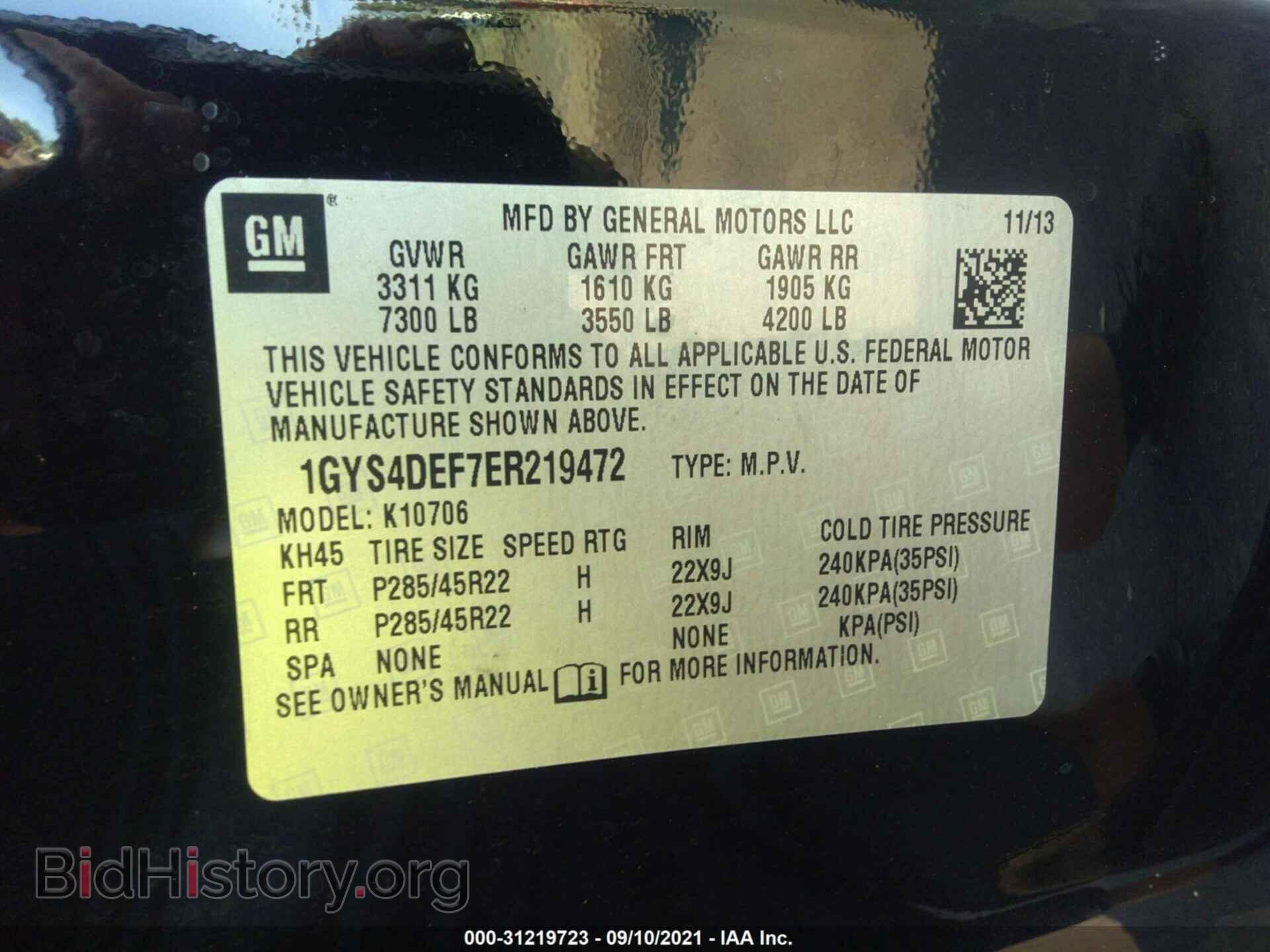 2014 CADILLAC ESCALADE - VIN: 1GYS4DEF7ER219472 - Фото 9