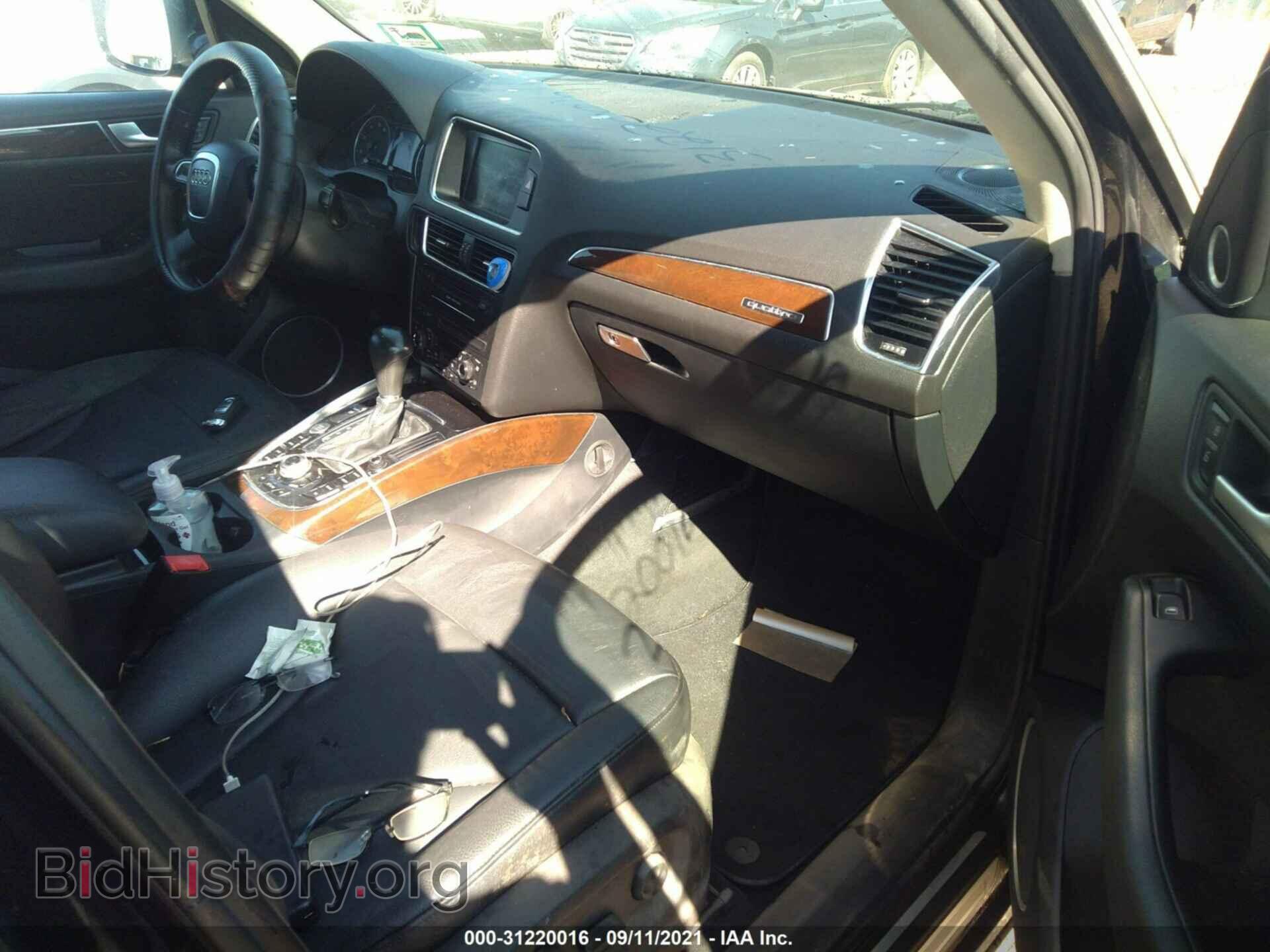 2012 AUDI Q5 - VIN: WA1LFAFP2CA083266 - Фото 5