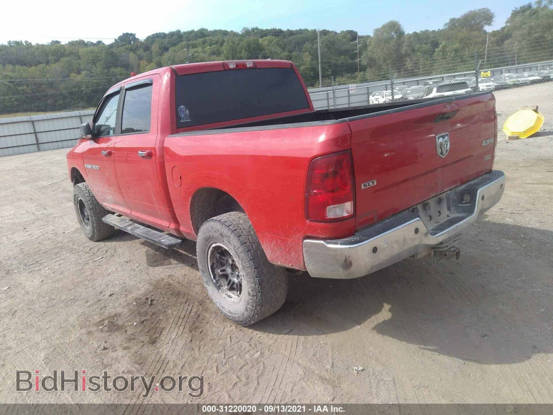 2012 RAM 1500 - VIN: 1C6RD7LP5CS201616 - Photo 3