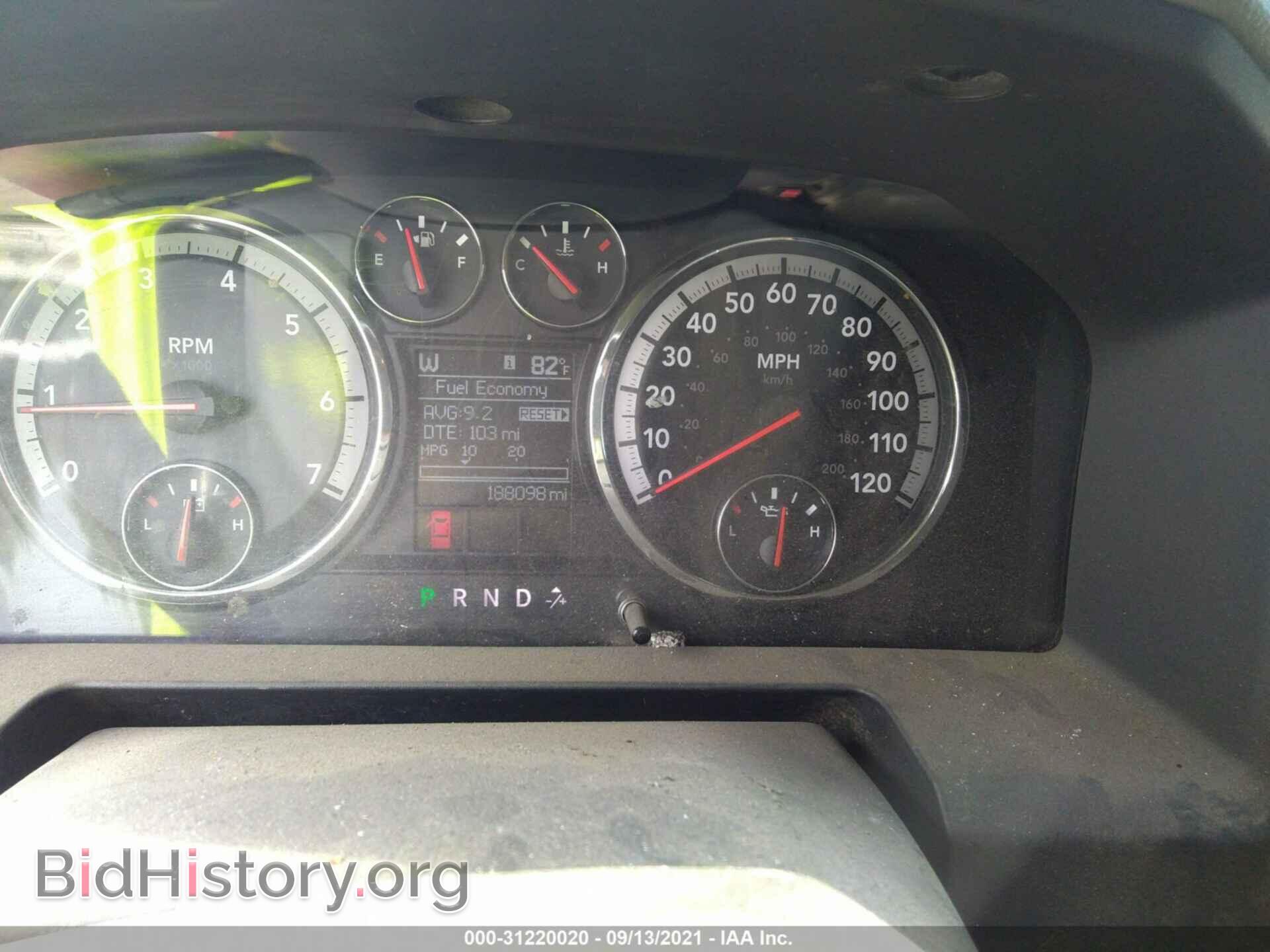 2012 RAM 1500 - VIN: 1C6RD7LP5CS201616 - Photo 7