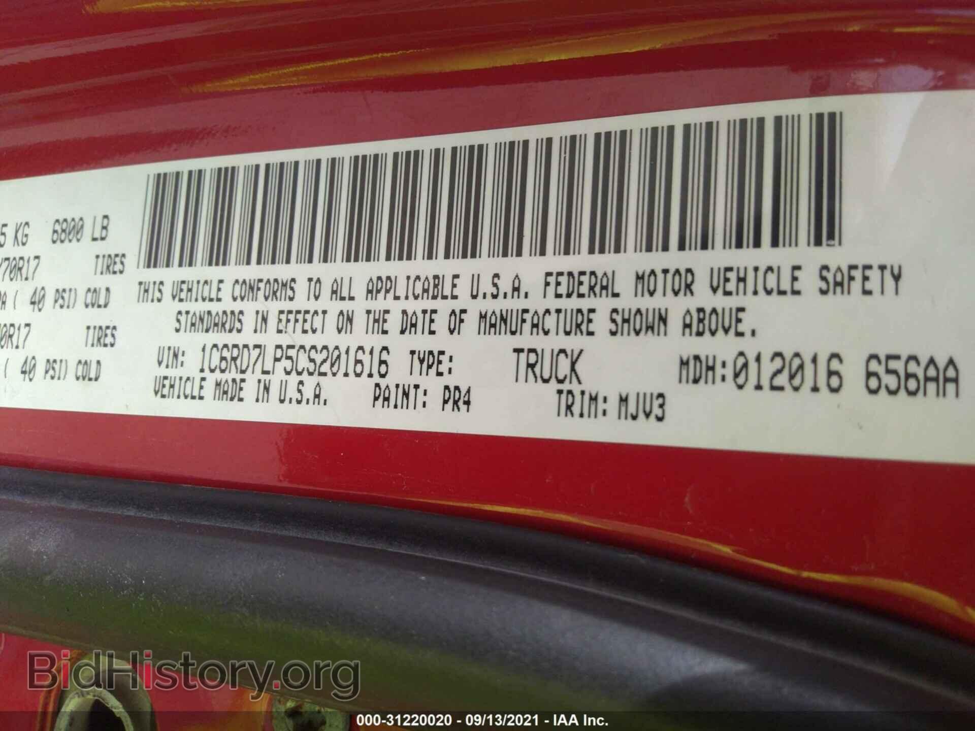 2012 RAM 1500 - VIN: 1C6RD7LP5CS201616 - Photo 9