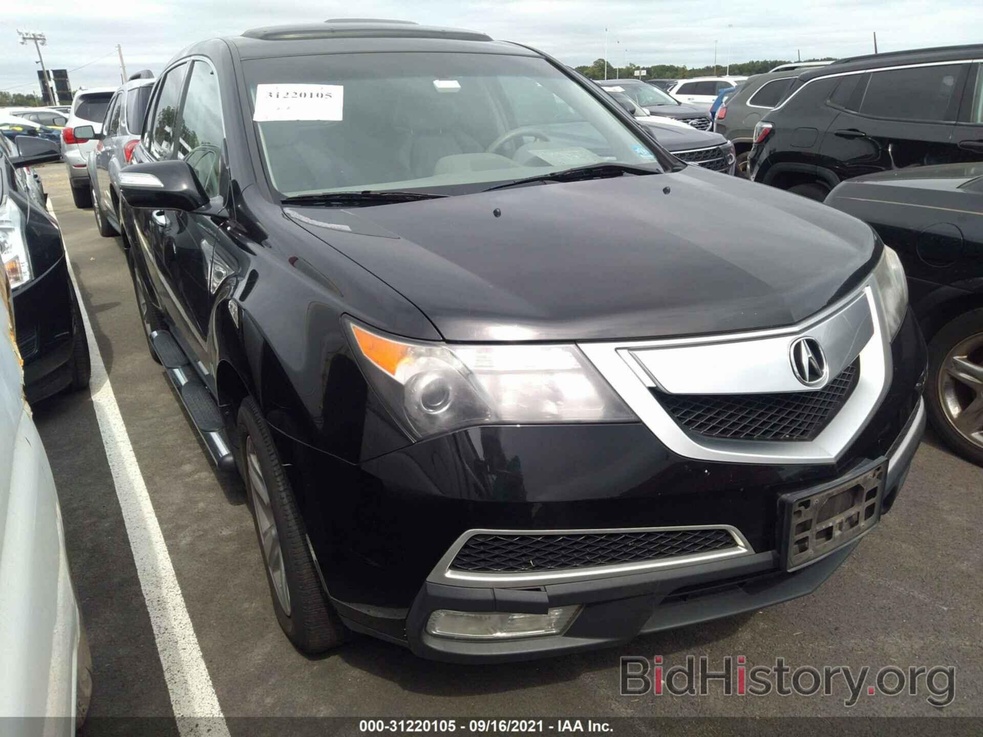 Photo 2HNYD2H42BH524852 - ACURA MDX 2011