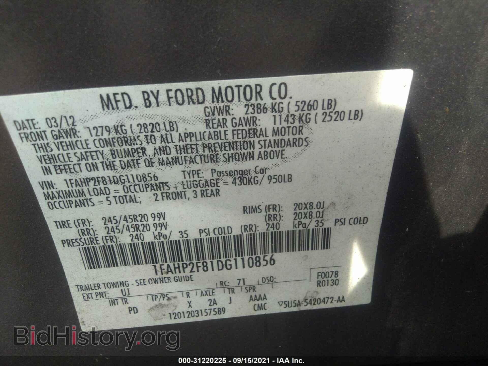 2013 FORD TAURUS - VIN: 1FAHP2F81DG110856 - Фото 9