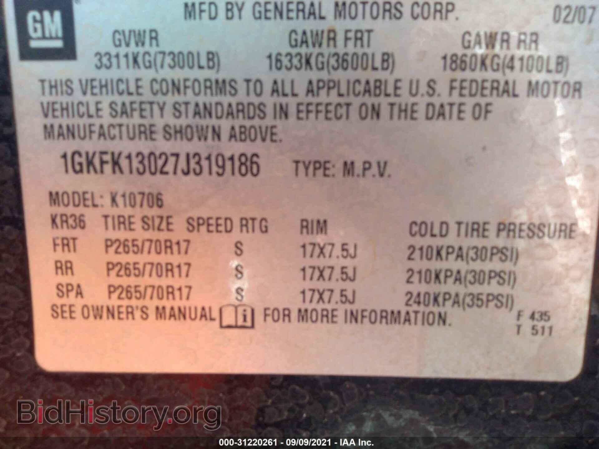 2007 GMC YUKON - VIN: 1GKFK13027J319186 - Фото 9
