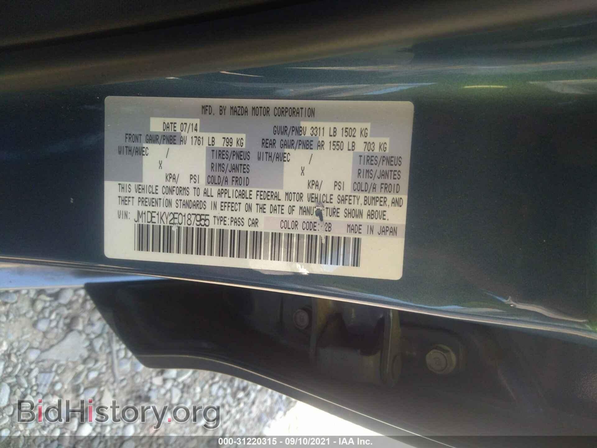 2014 MAZDA MAZDA2 - VIN: JM1DE1KY2E0187955 - Фото 9