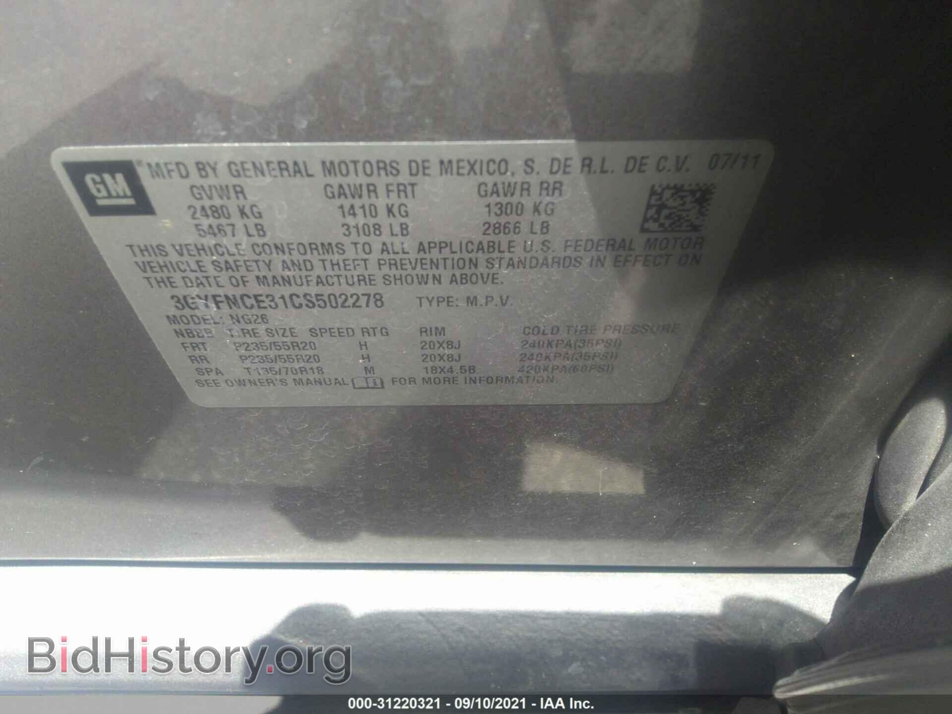 2012 CADILLAC SRX - VIN: 3GYFNCE31CS502278 - Photo 9