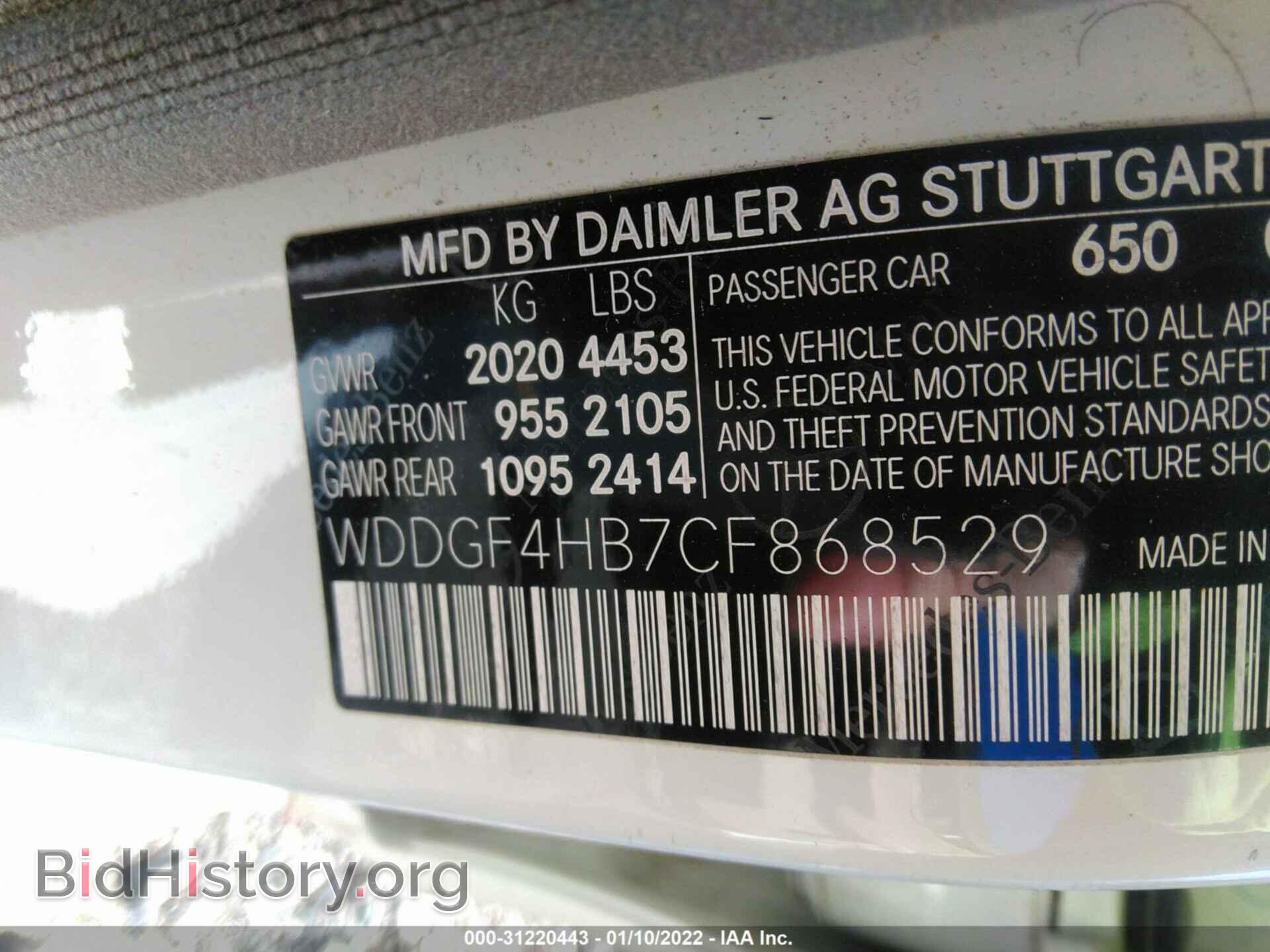 2012 MERCEDES-BENZ C-CLASS - VIN: WDDGF4HB7CF868529 - Фото 6
