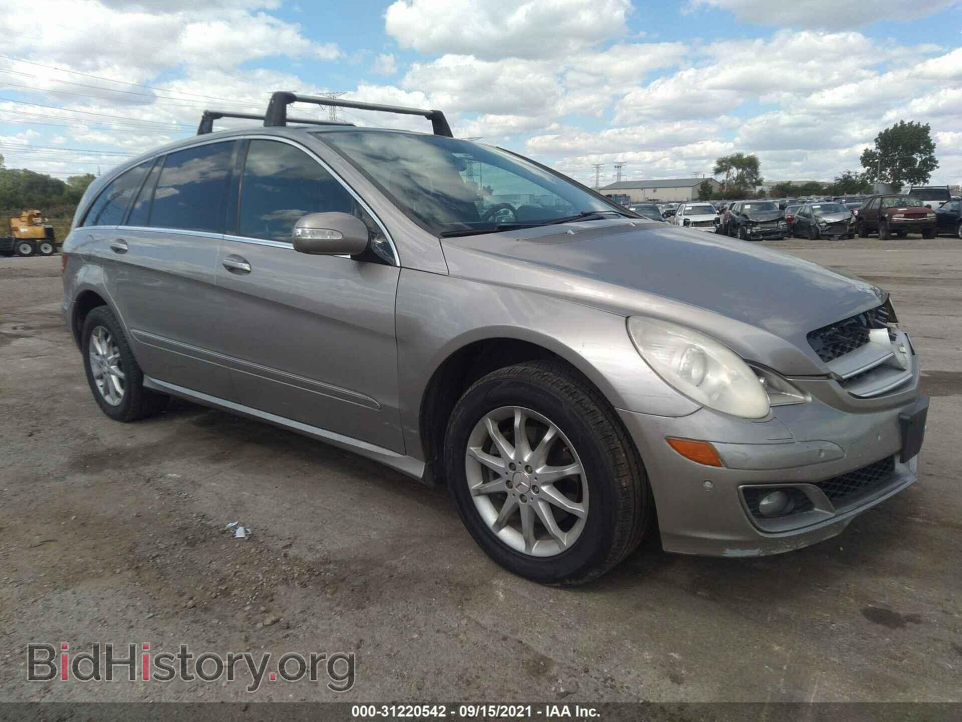 Photo 4JGCB75E46A016012 - MERCEDES-BENZ R-CLASS 2006