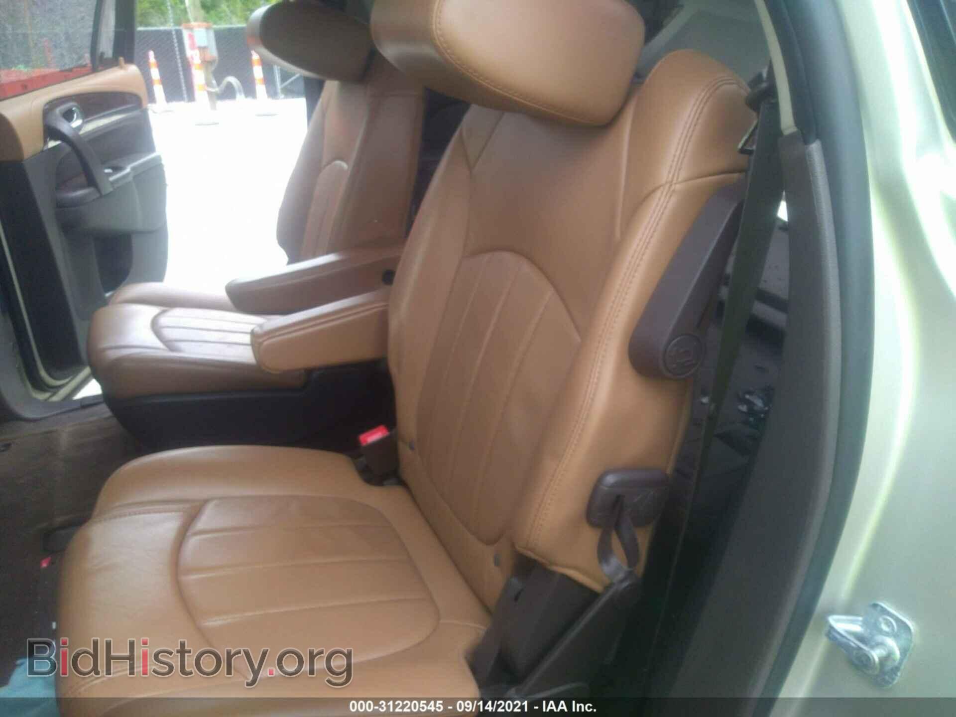 2015 BUICK ENCLAVE - VIN: 5GAKVBKD1FJ368732 - Фото 8