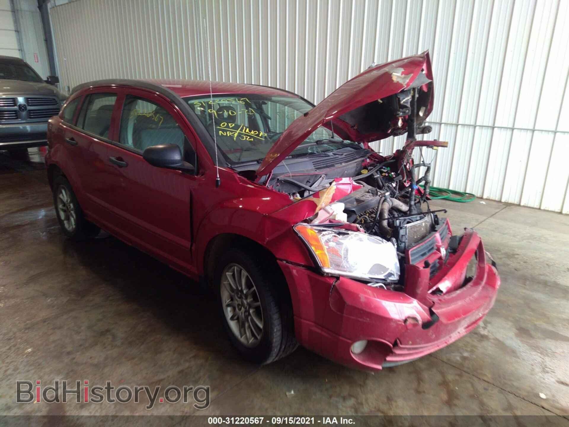 Фотография 1B3HB48C97D167092 - DODGE CALIBER 2007