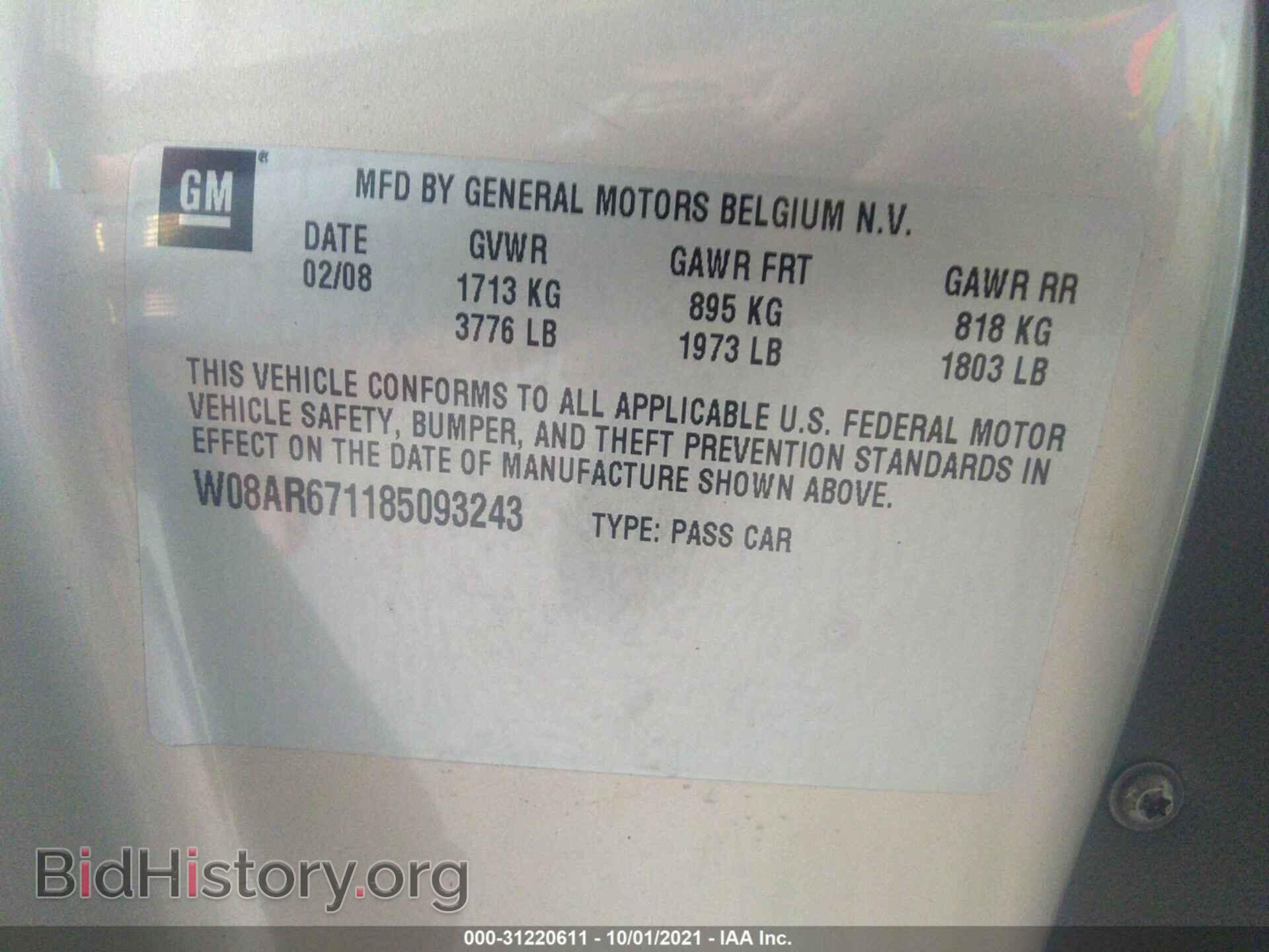 2008 SATURN ASTRA - VIN: W08AR671185093243 - Фото 9
