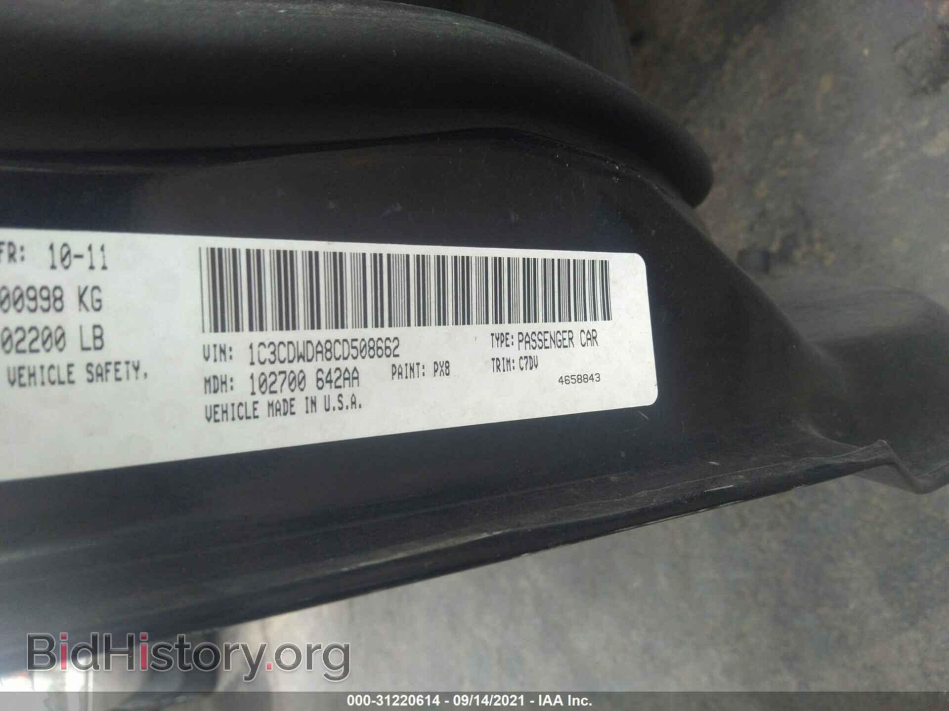 2012 DODGE CALIBER - VIN: 1C3CDWDA8CD508662 - Photo 9