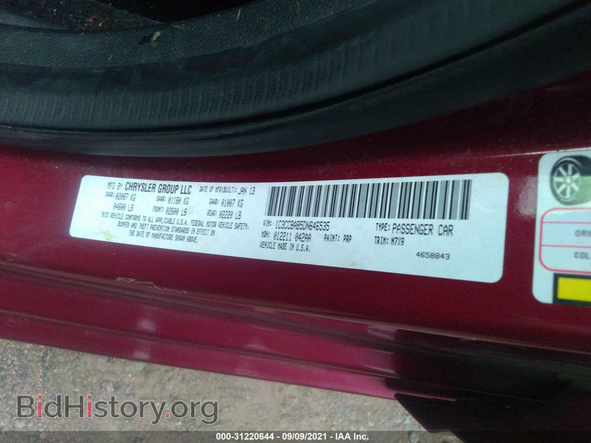 2013 CHRYSLER 200 - VIN: 1C3CCBAB5DN646535 - Фото 9