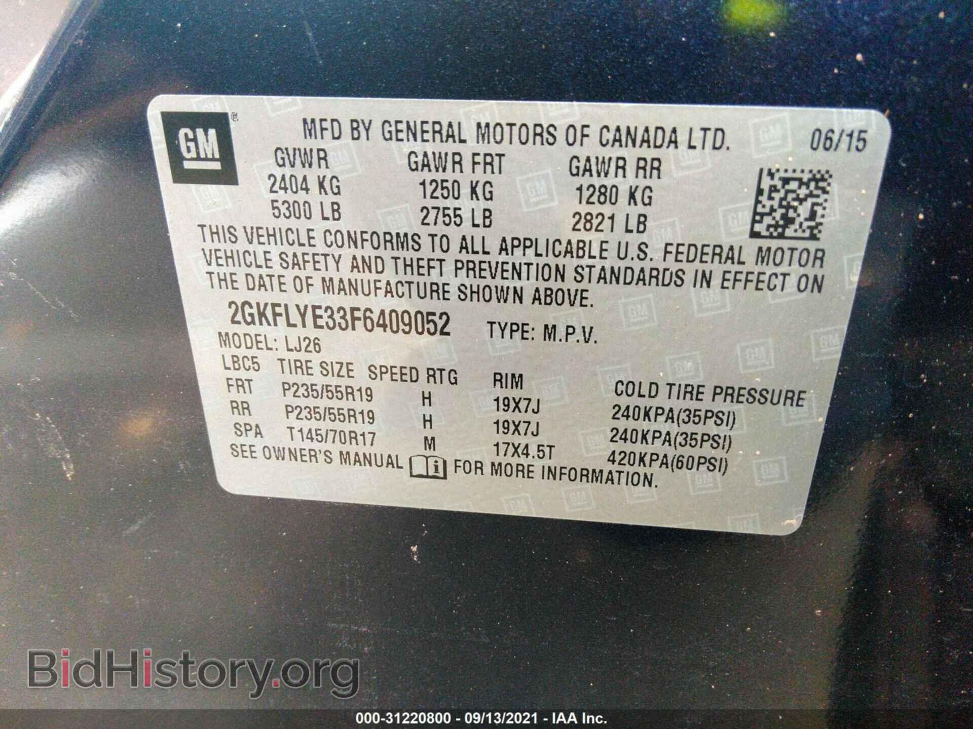 2015 GMC TERRAIN - VIN: 2GKFLYE33F6409052 - Фото 9
