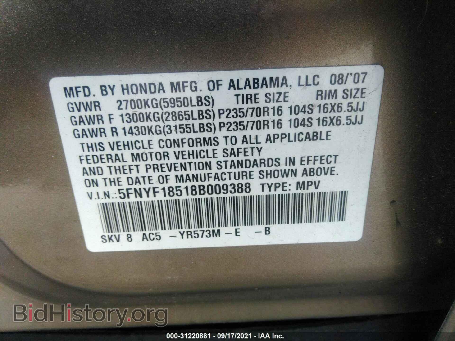2008 HONDA PILOT - VIN: 5FNYF18518B009388 - Фото 9