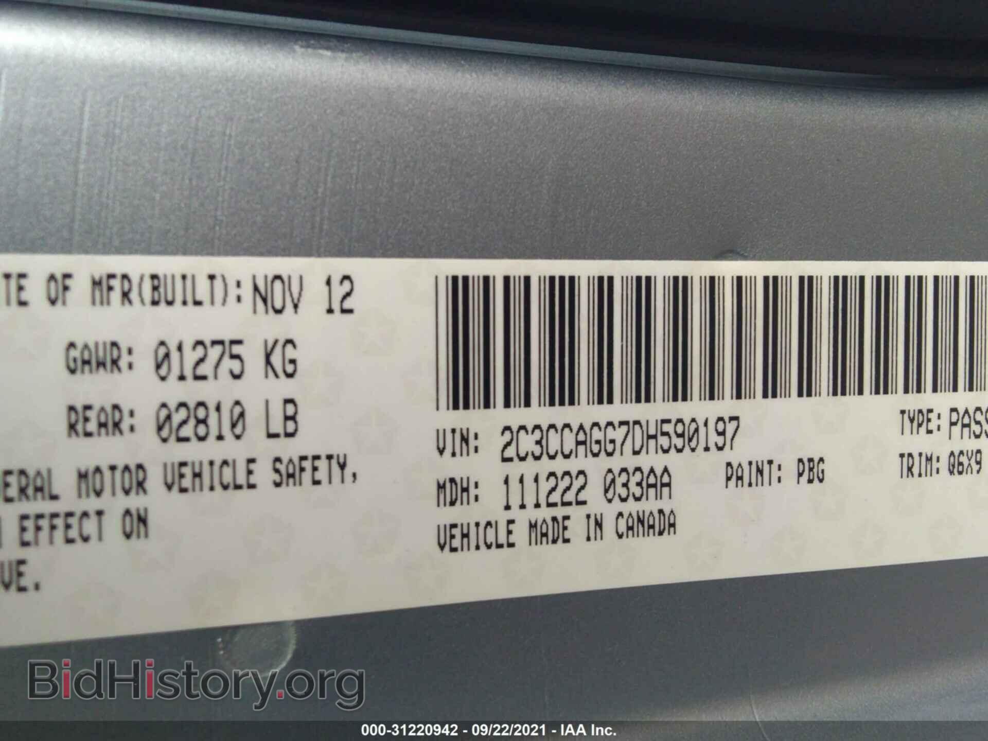2013 CHRYSLER 300 - VIN: 2C3CCAGG7DH590197 - Фото 9
