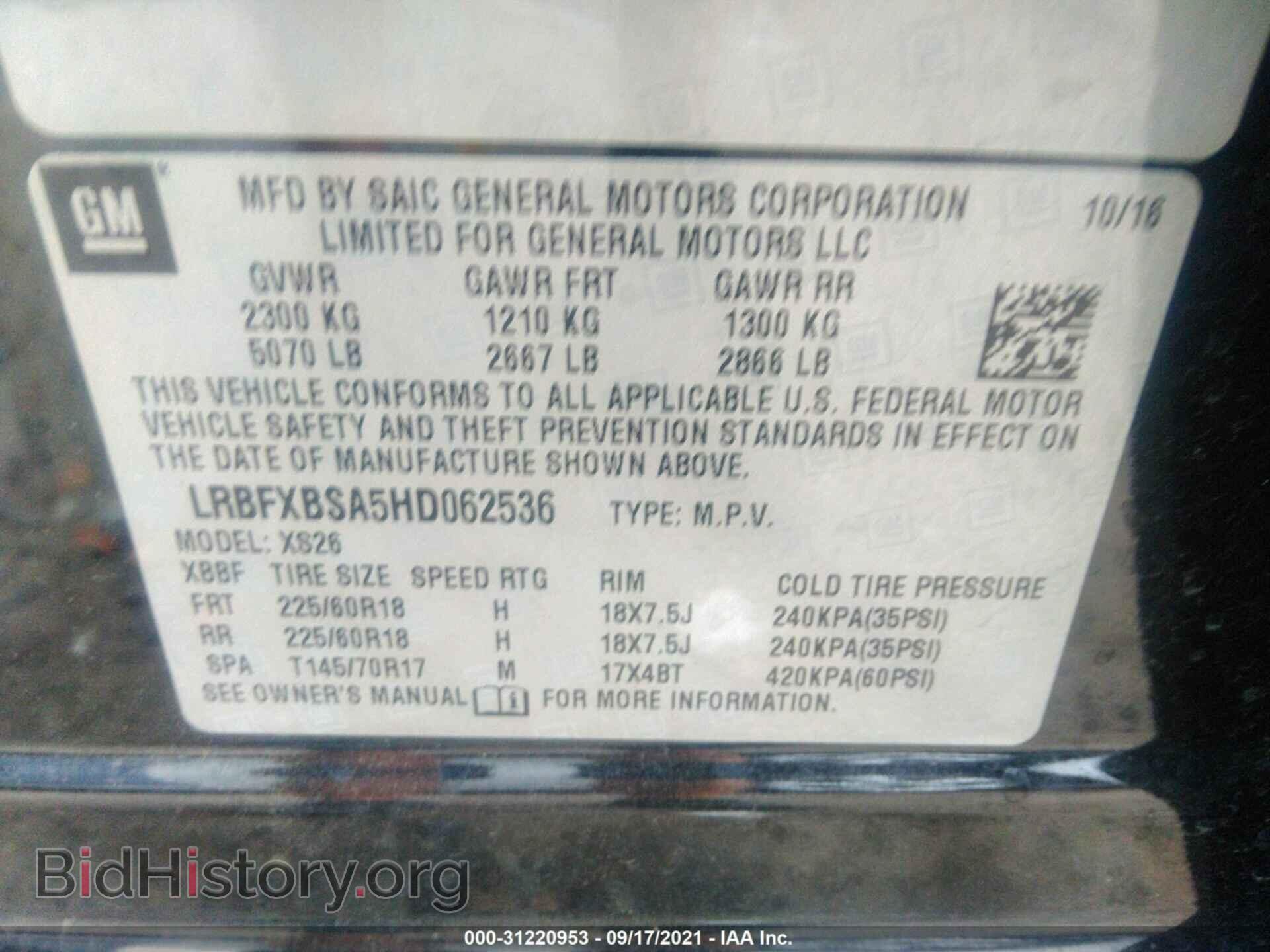 2017 BUICK ENVISION - VIN: LRBFXBSA5HD062536 - Фото 9