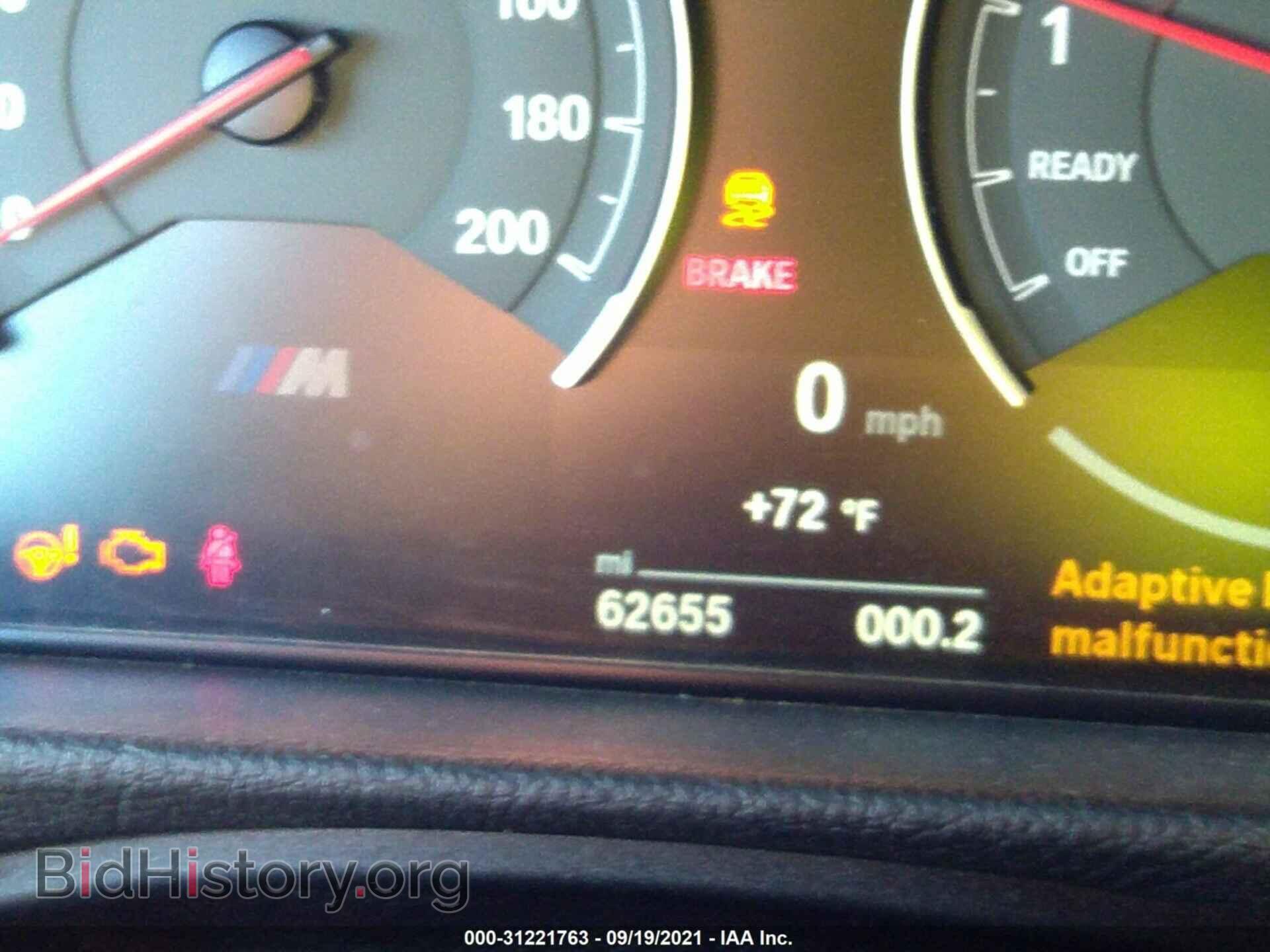 2016 BMW M3 - VIN: WBS8M9C50G5D30569 - Фото 7