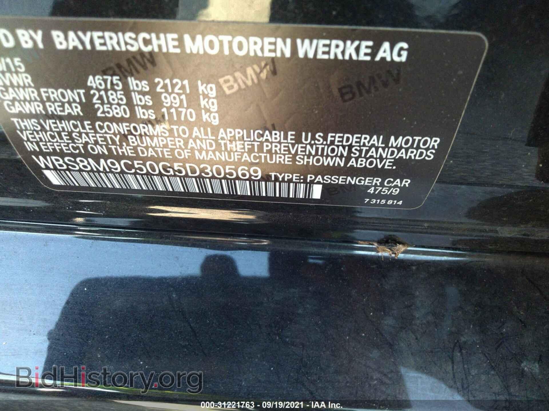 2016 BMW M3 - VIN: WBS8M9C50G5D30569 - Фото 9