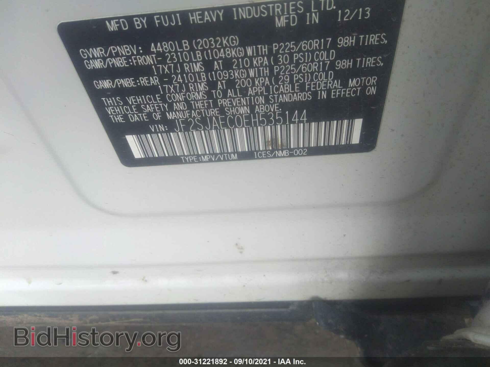 2014 SUBARU FORESTER - VIN: JF2SJAEC0EH535144 - Фото 9