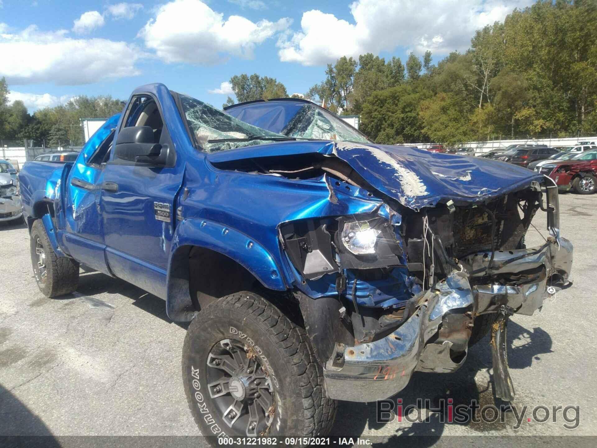 Photo 3D7KS28A48G106332 - DODGE RAM 2500 2008