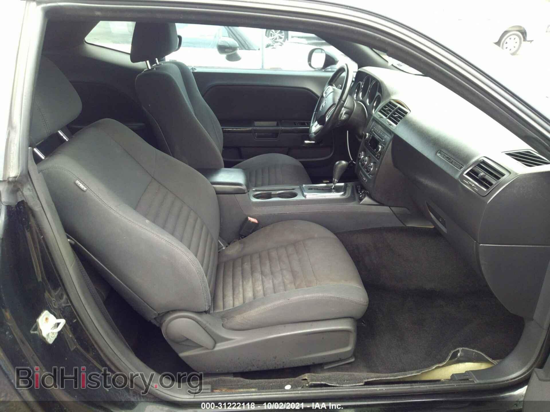 2012 DODGE CHALLENGER - VIN: 2C3CDYBT6CH168317 - Photo 5