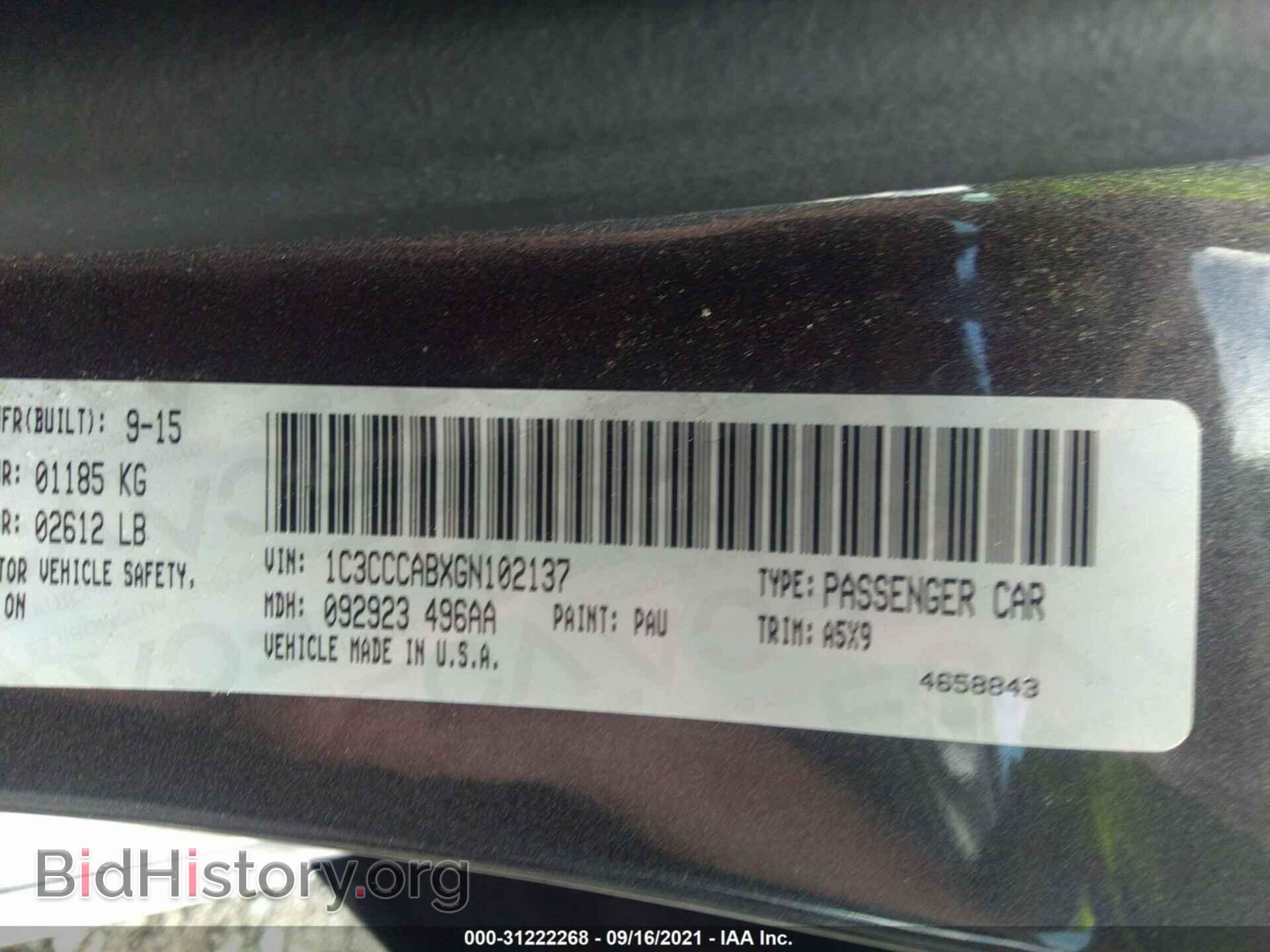 2016 CHRYSLER 200 - VIN: 1C3CCCABXGN102137 - Фото 9