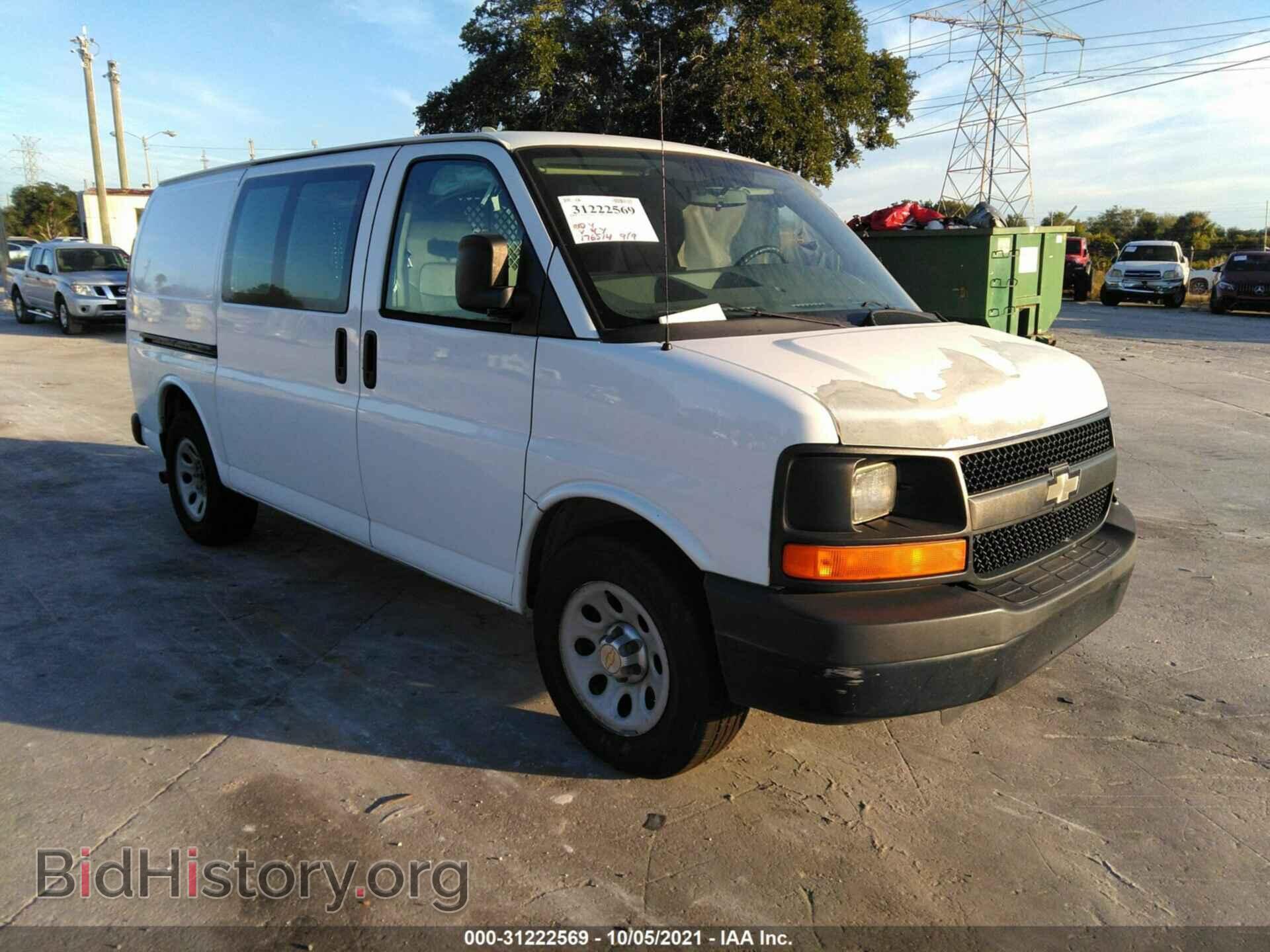 Photo 1GCSGAFX1C1171787 - CHEVROLET EXPRESS CARGO VAN 2012