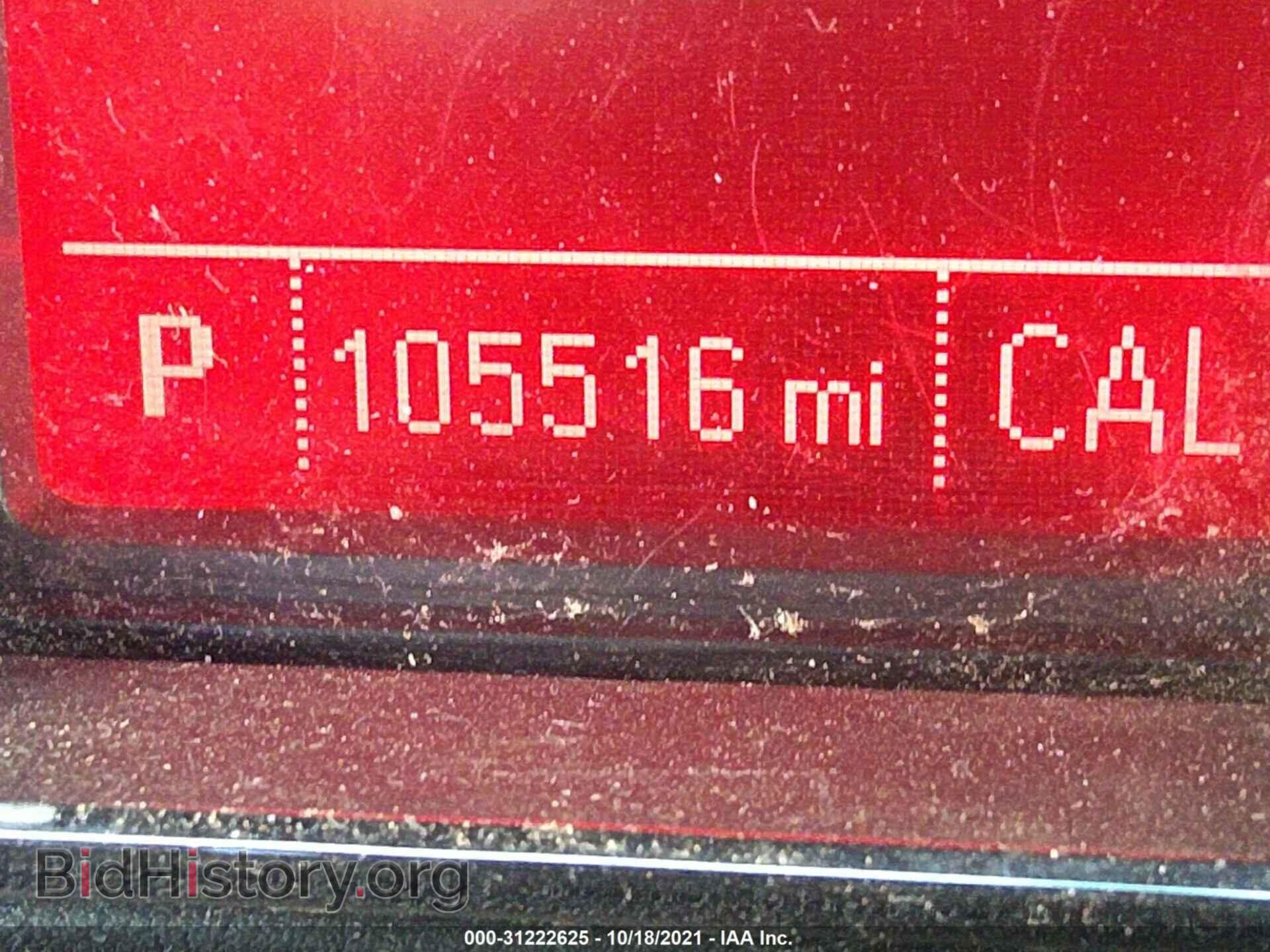 2014 GMC TERRAIN - VIN: 2GKFLXEK9E6197032 - Фото 7