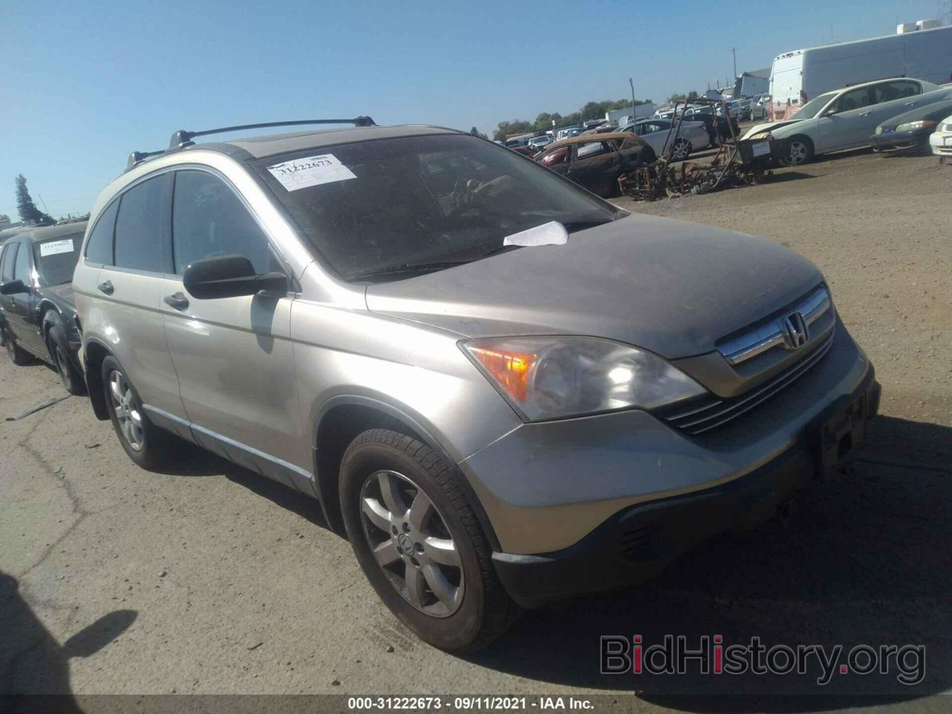 Photo JHLRE48517C090500 - HONDA CR-V 2007