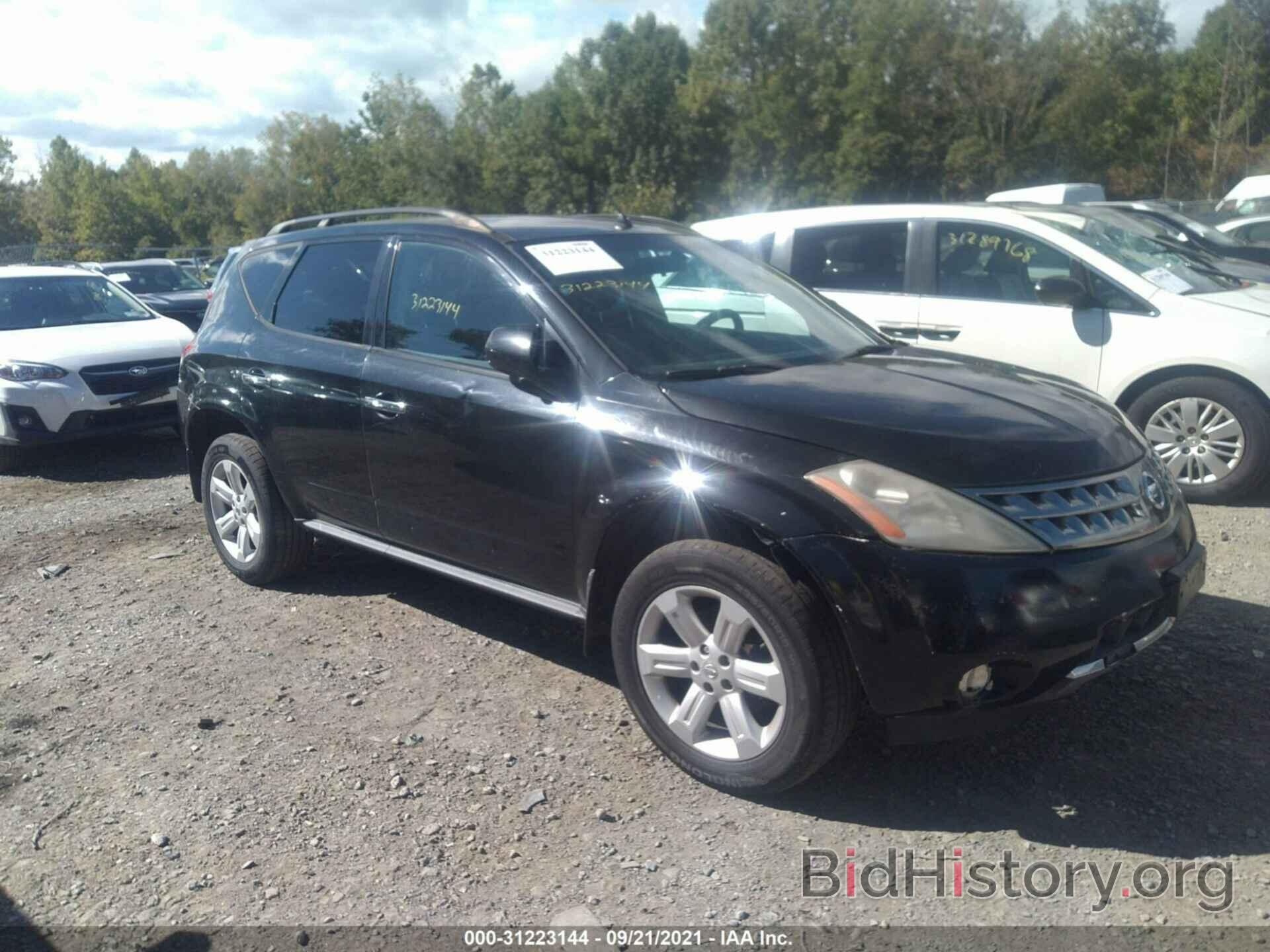 Photo JN8AZ08W57W649369 - NISSAN MURANO 2007