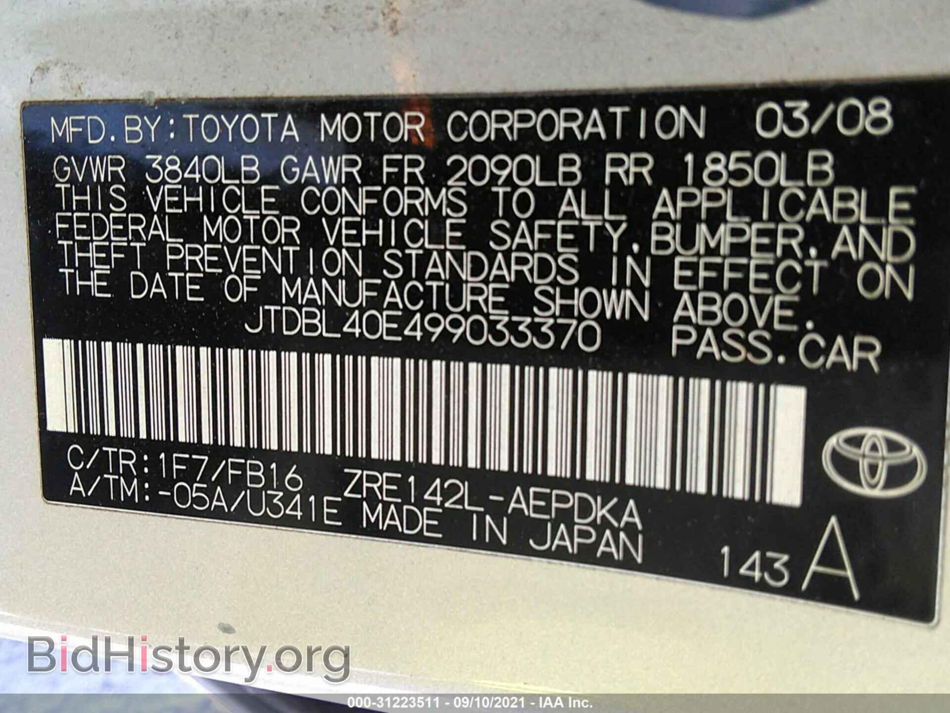 2009 TOYOTA COROLLA - VIN: JTDBL40E499033370 - Фото 9