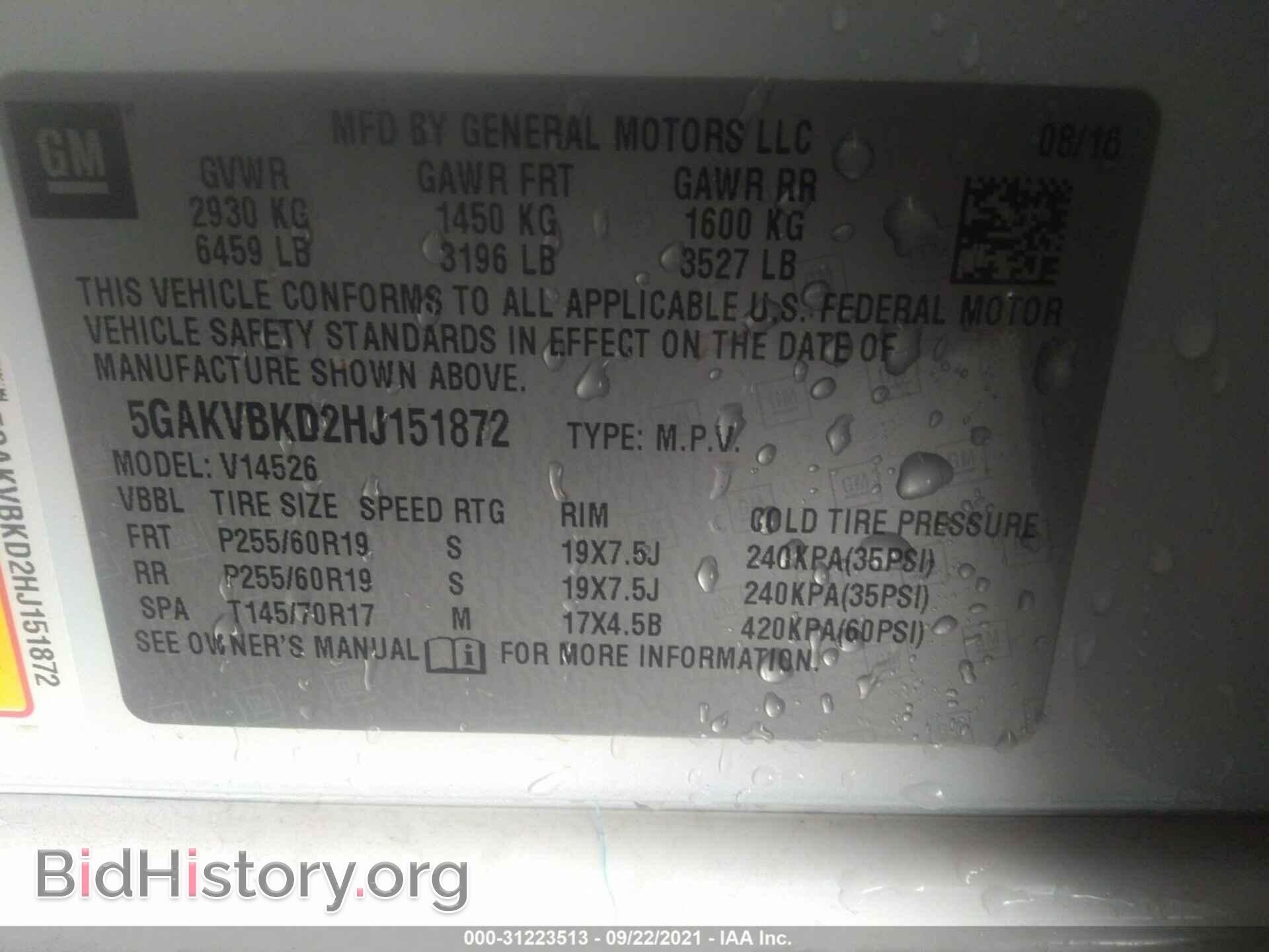 2017 BUICK ENCLAVE - VIN: 5GAKVBKD2HJ151872 - Photo 9
