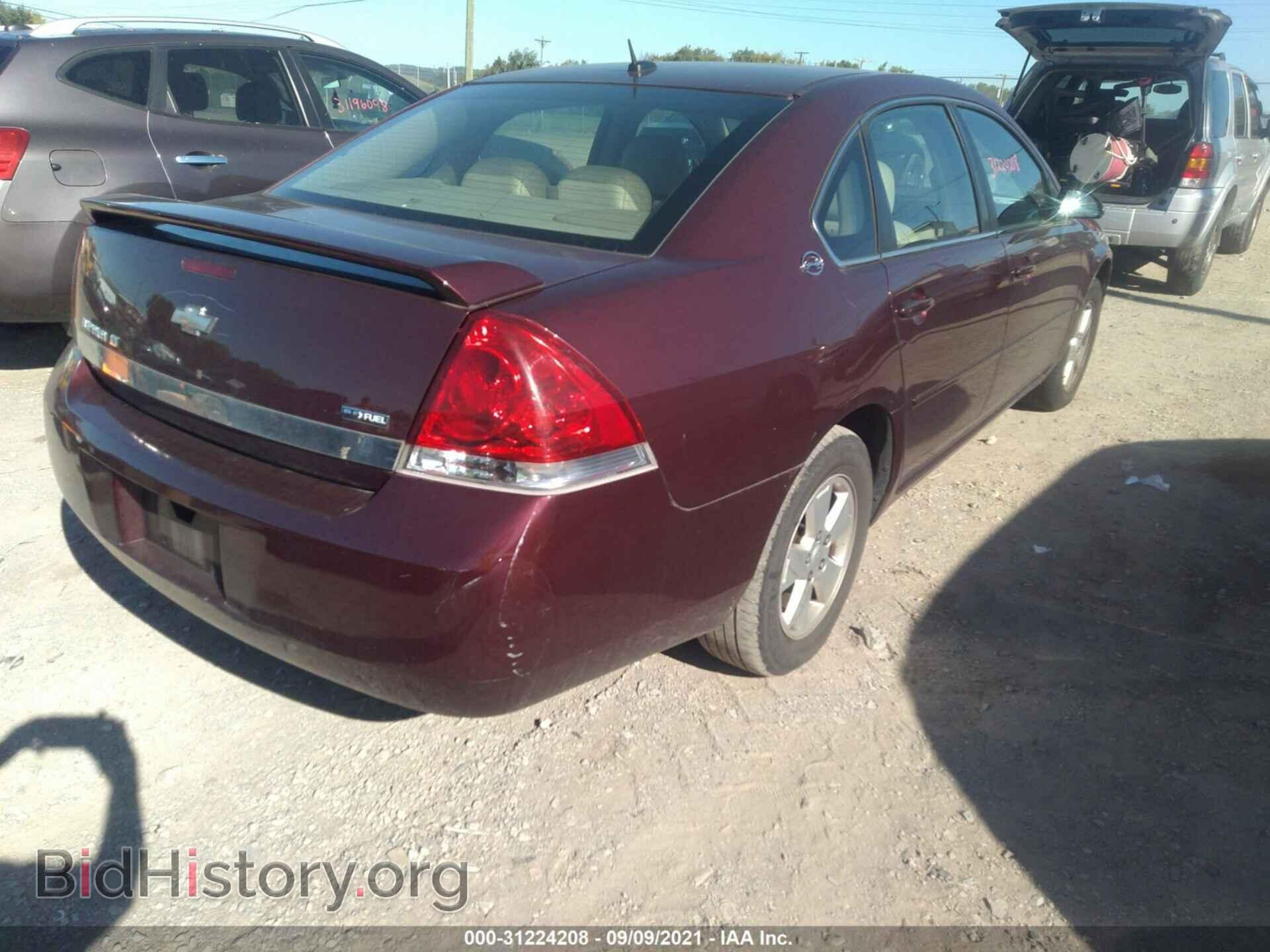 2007 CHEVROLET IMPALA - VIN: 2G1WT58K879392013 - Фото 6