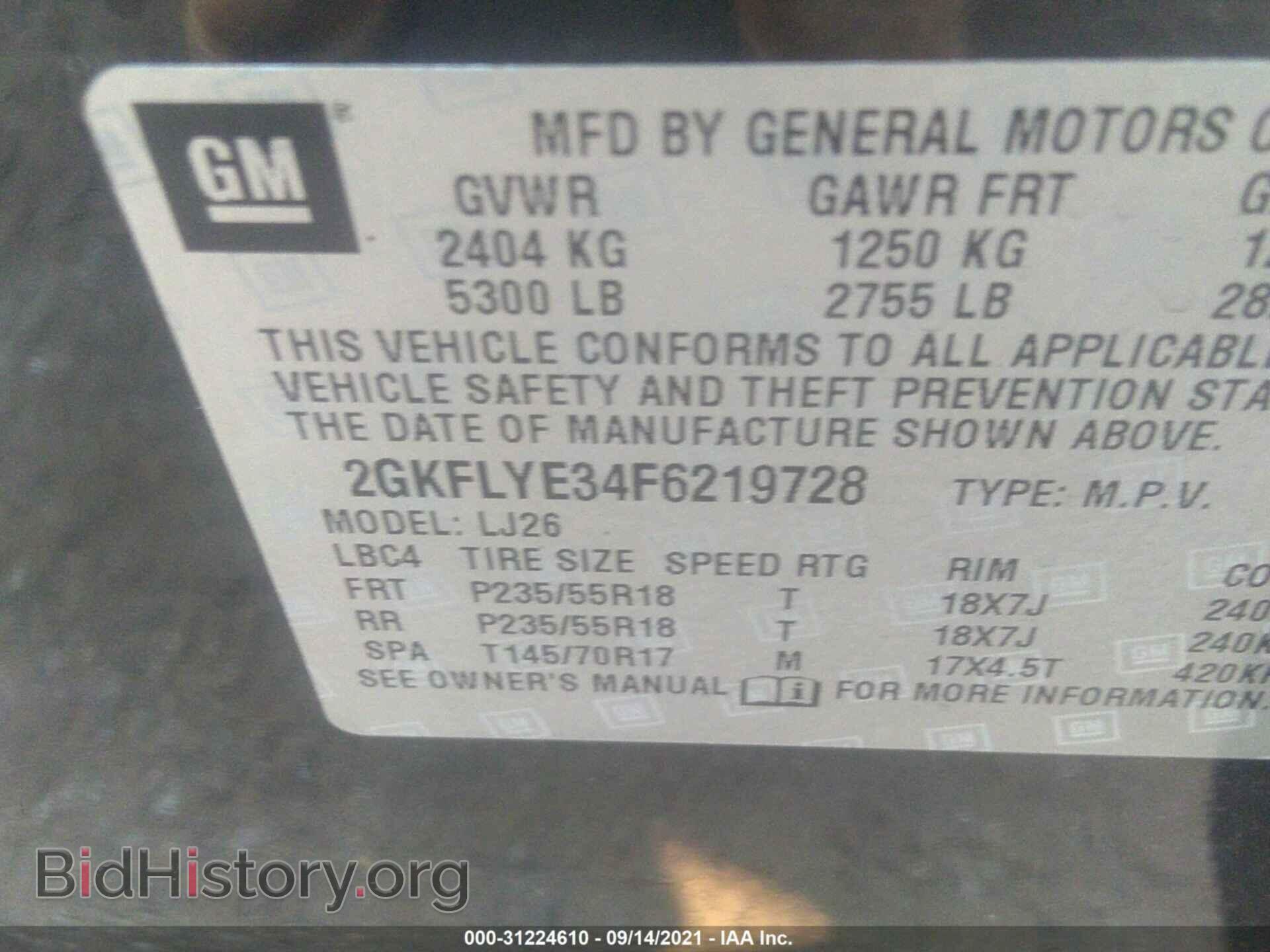 2015 GMC TERRAIN - VIN: 2GKFLYE34F6219728 - Фото 9