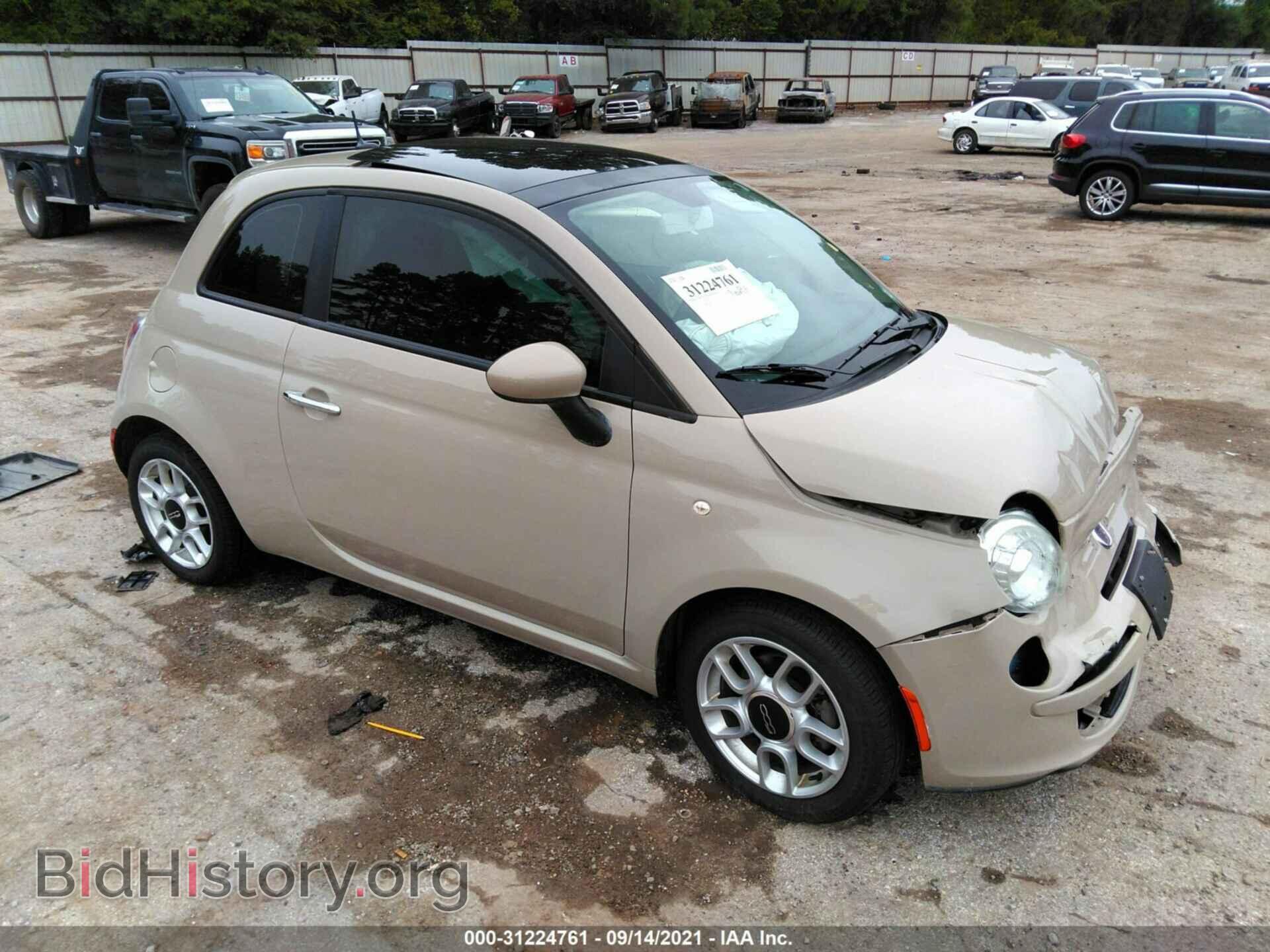 Фотография 3C3CFFAR7CT106212 - FIAT 500 2012