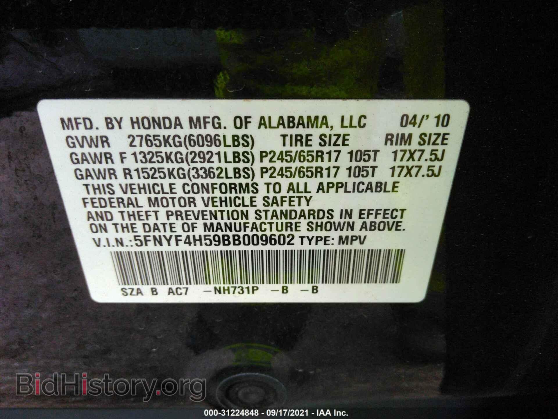 2011 HONDA PILOT - VIN: 5FNYF4H59BB009602 - Photo 9