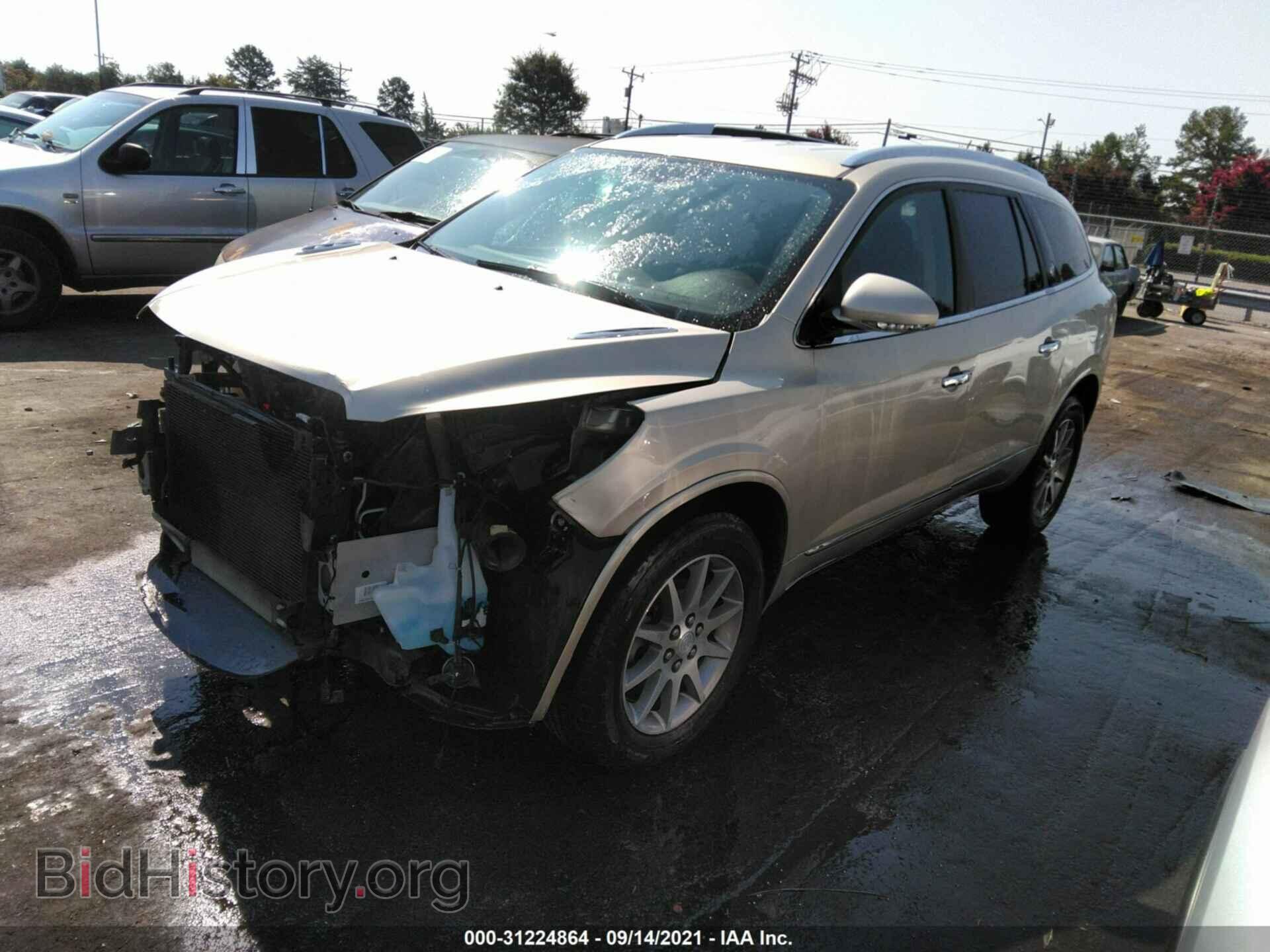 2014 BUICK ENCLAVE - VIN: 5GAKRBKD1EJ303639 - Фото 2