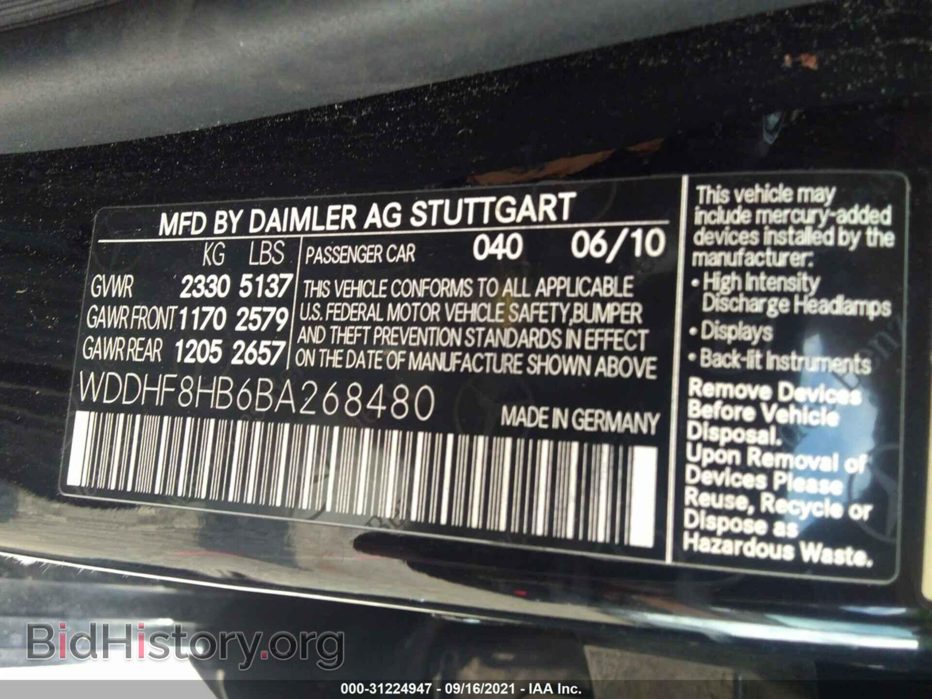 2011 MERCEDES-BENZ E-CLASS - VIN: WDDHF8HB6BA268480 - Photo 9