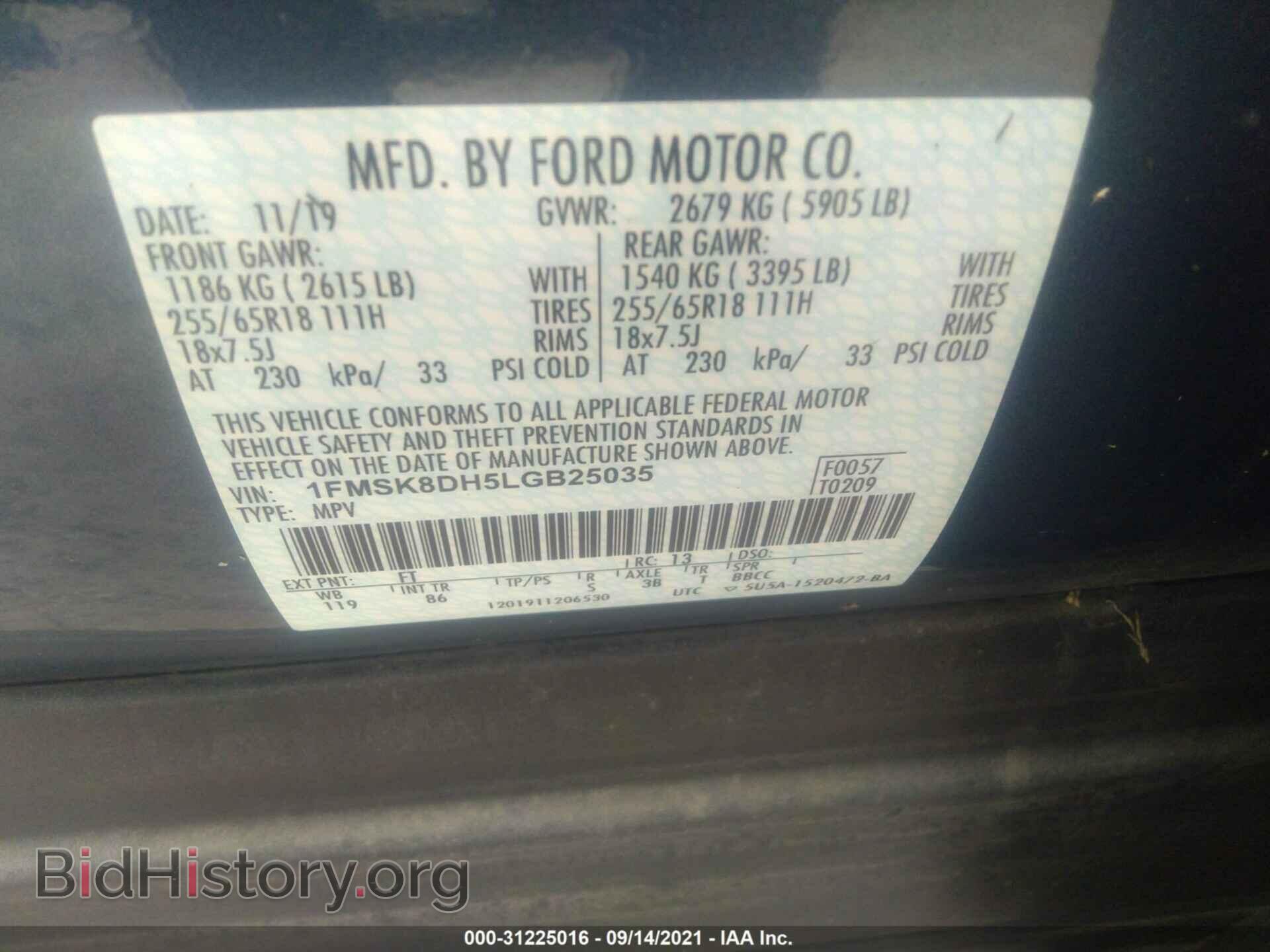 2020 FORD EXPLORER - VIN: 1FMSK8DH5LGB25035 - Фото 9