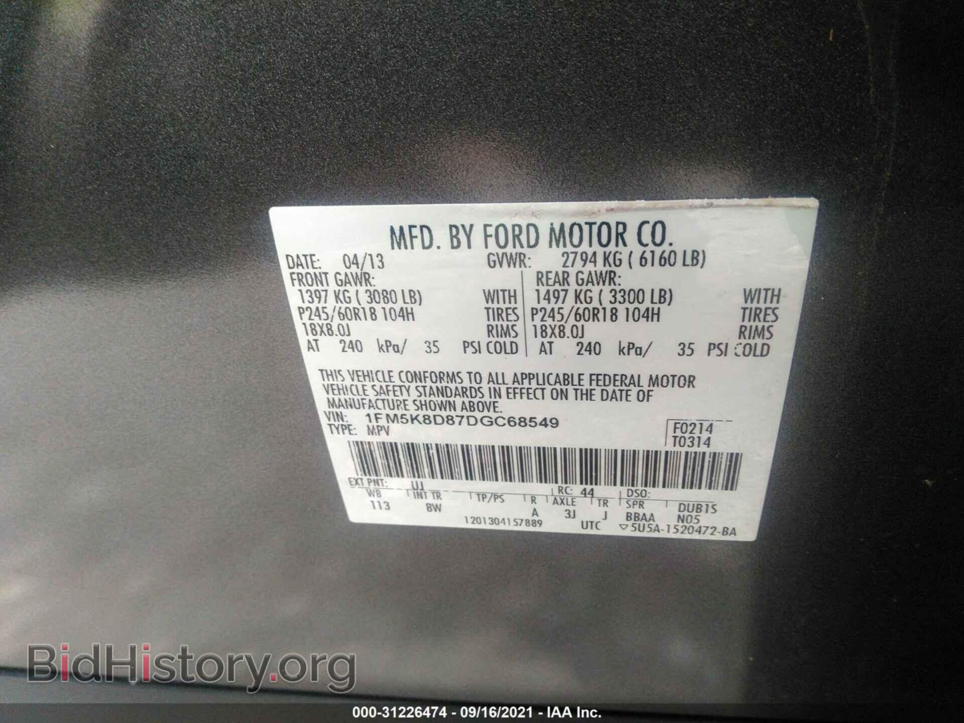 2013 FORD EXPLORER - VIN: 1FM5K8D87DGC68549 - Photo 9