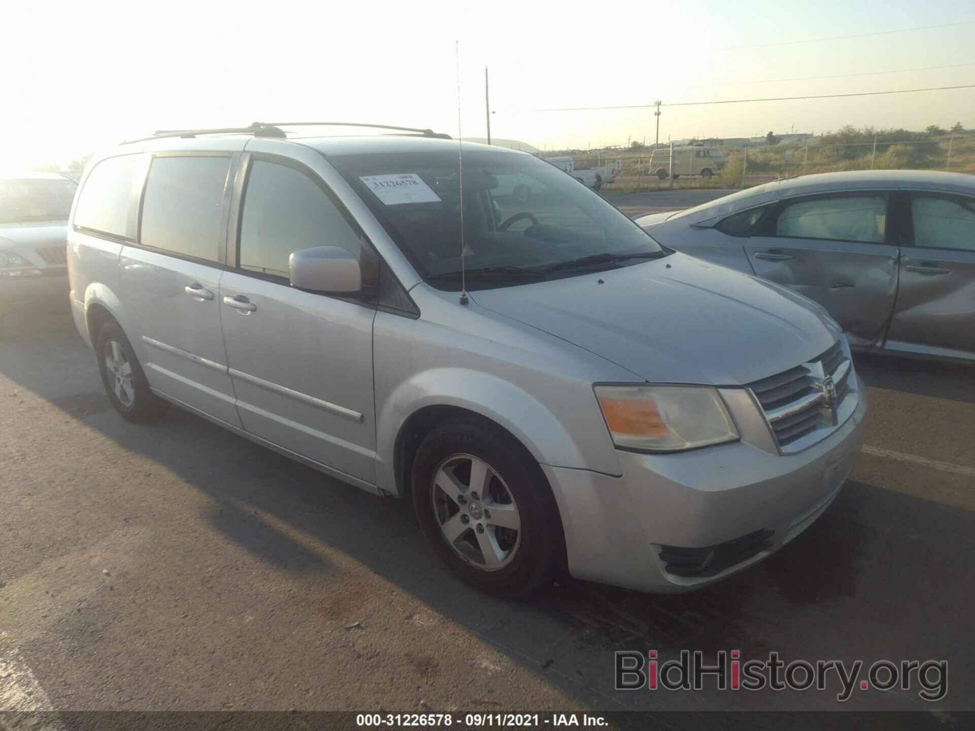 Photo 2D8HN54P88R802095 - DODGE GRAND CARAVAN 2008